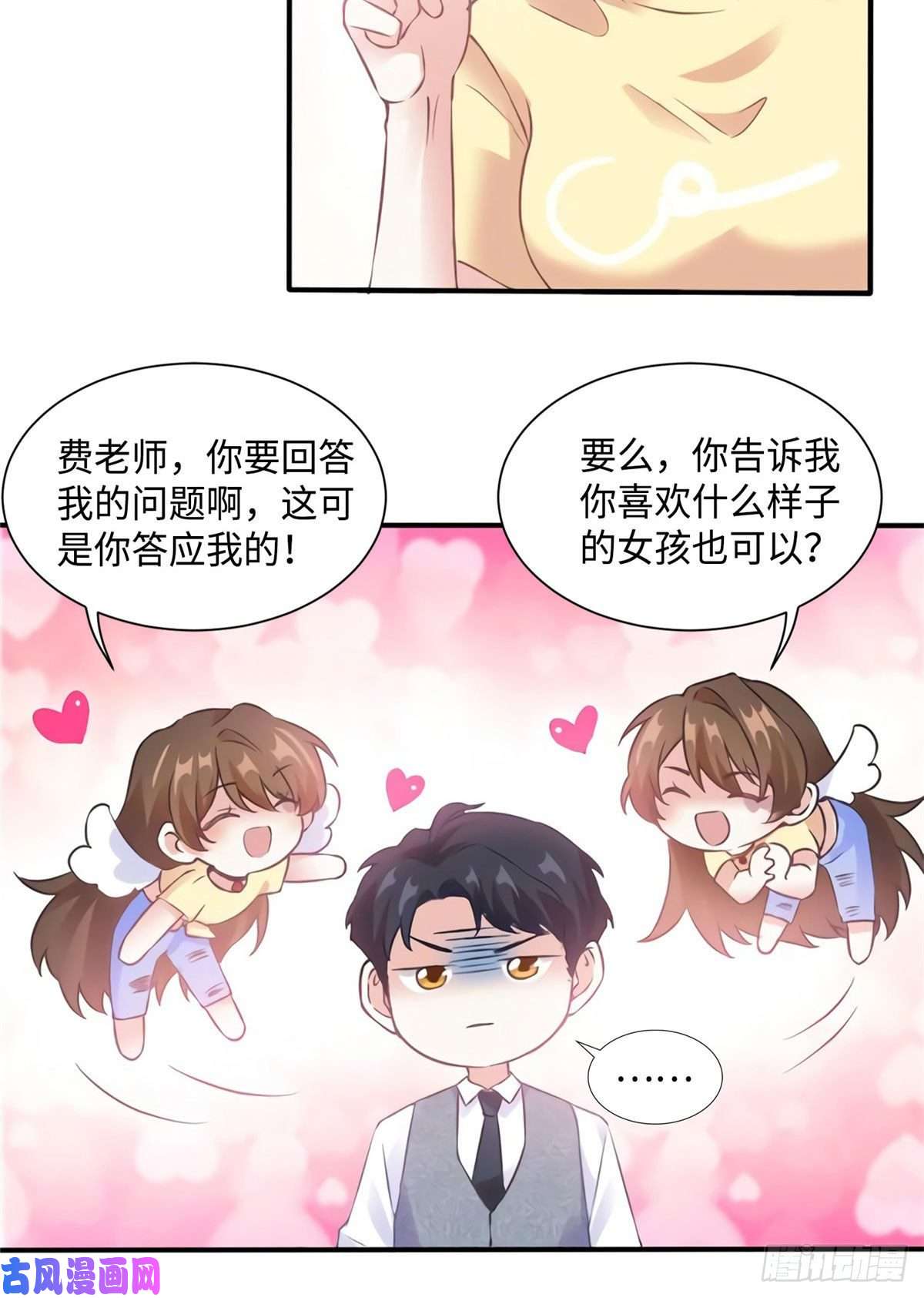 南城待月归24 注孤生的费南城