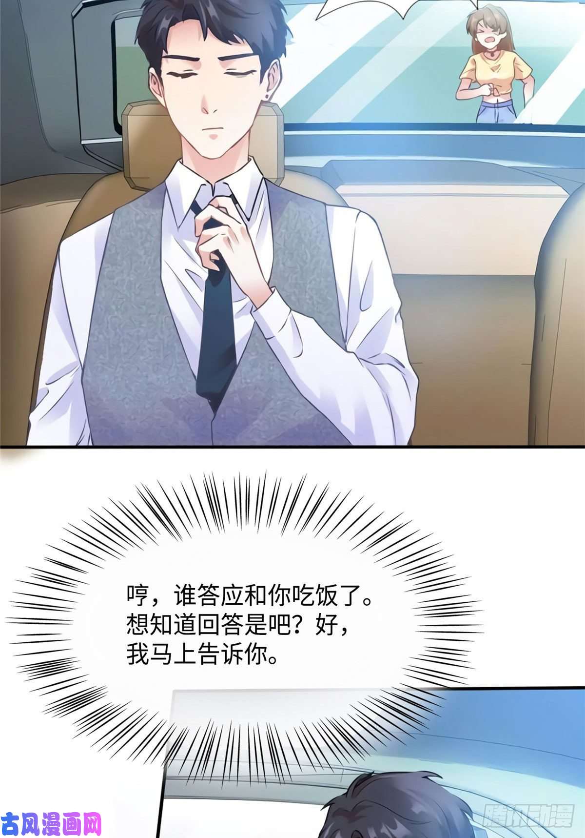 南城待月归24 注孤生的费南城