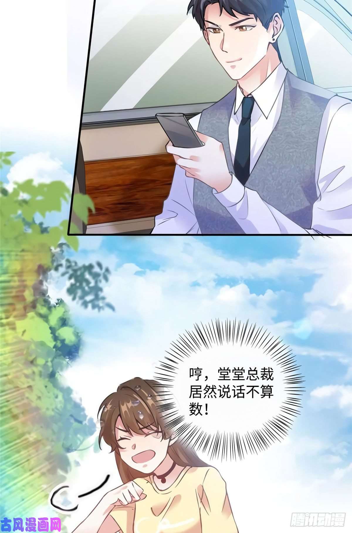 南城待月归24 注孤生的费南城