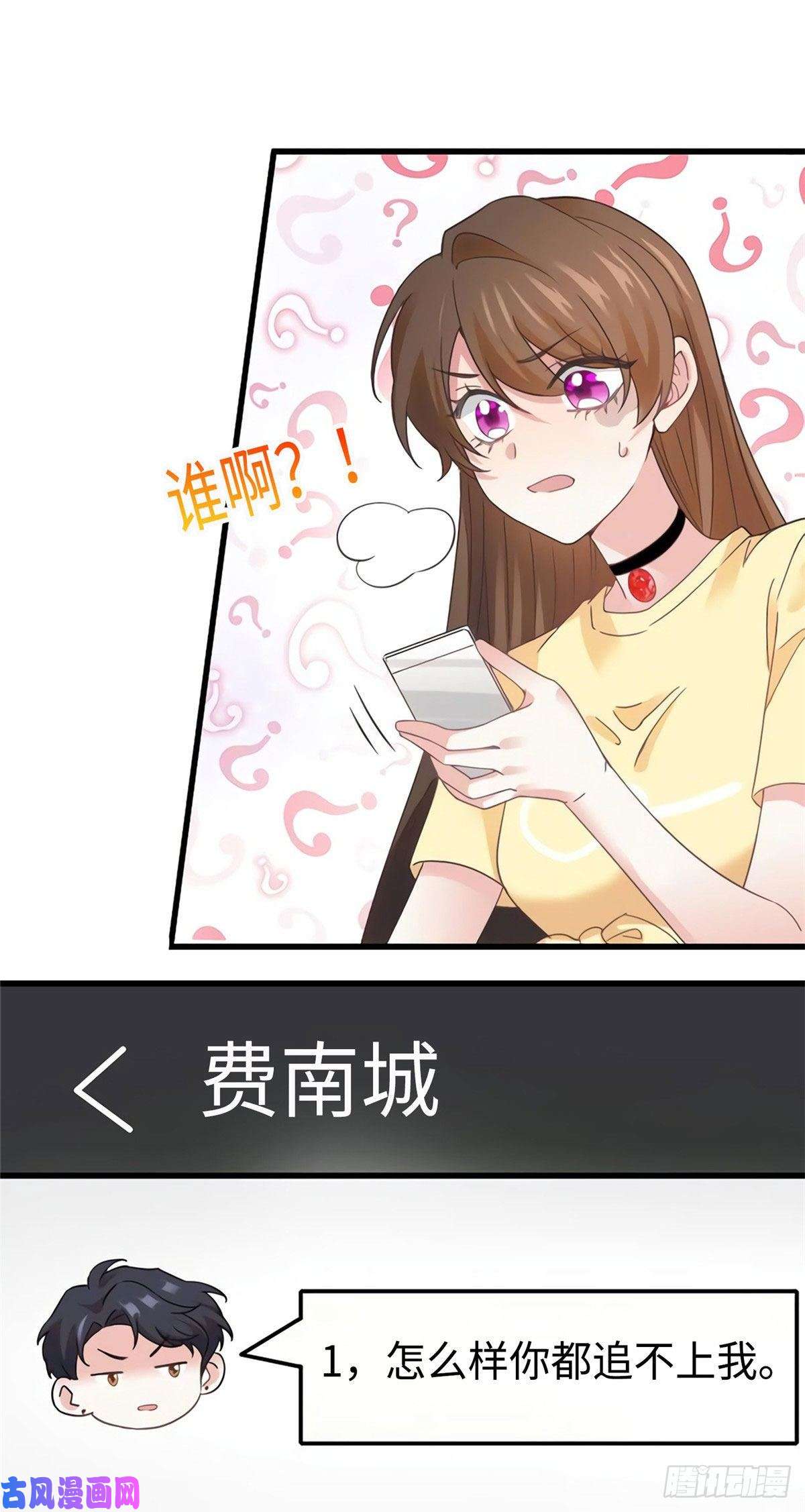 南城待月归24 注孤生的费南城