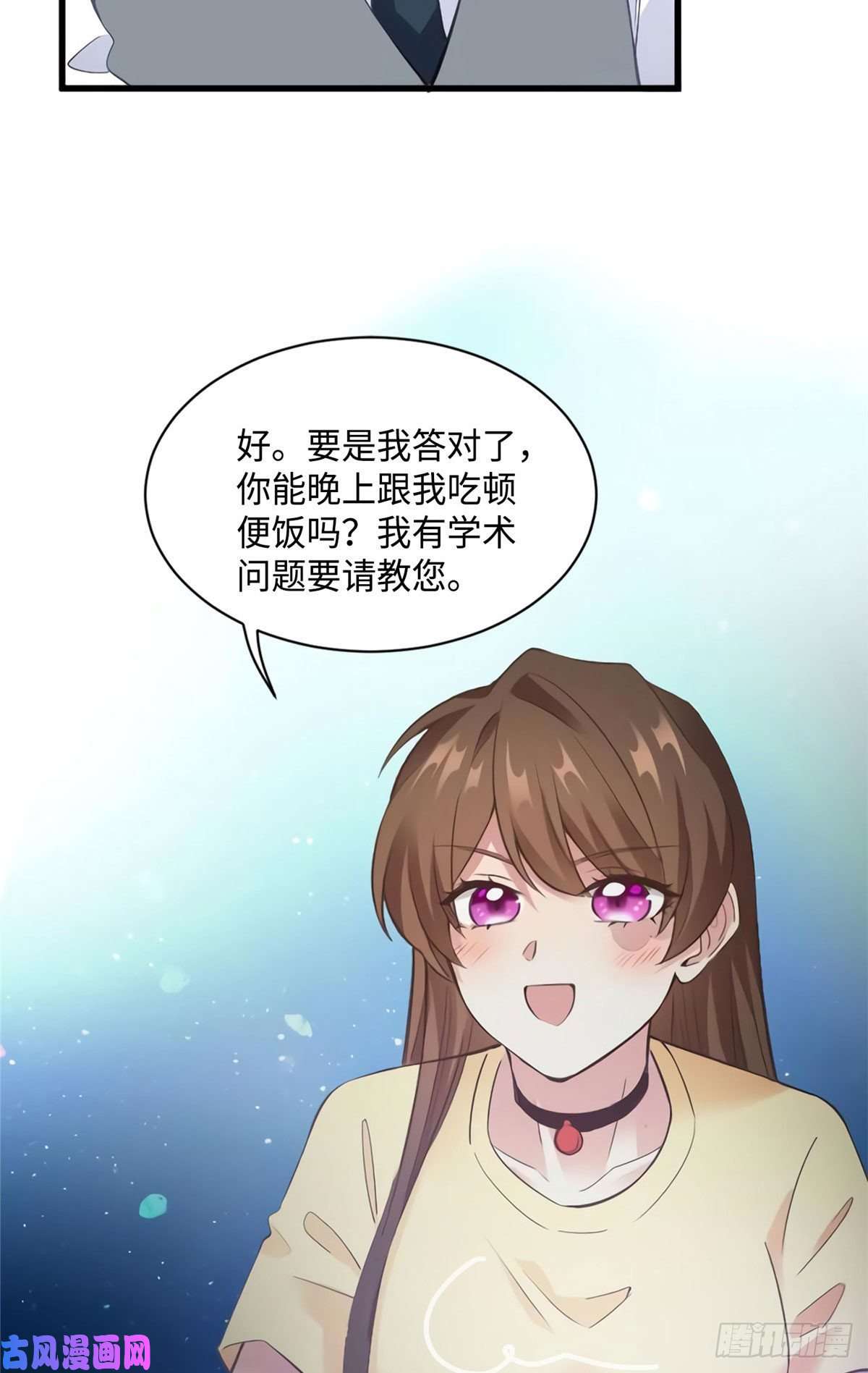 南城待月归24 注孤生的费南城