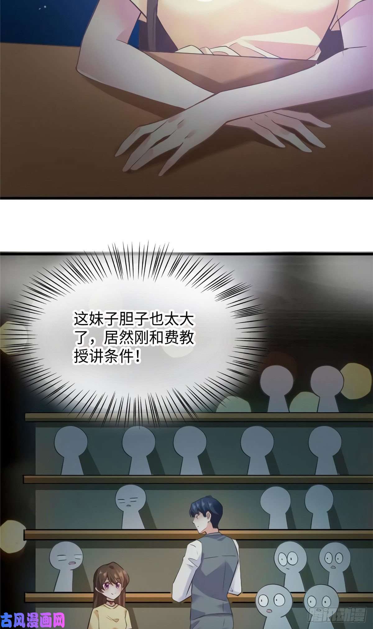 南城待月归24 注孤生的费南城