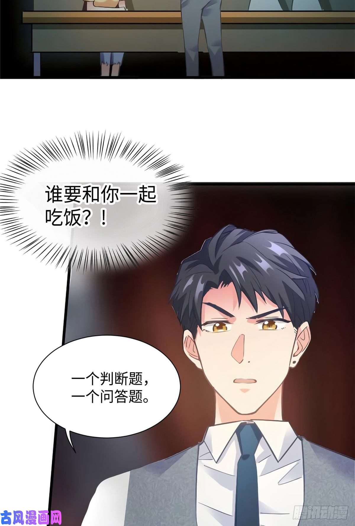 南城待月归24 注孤生的费南城