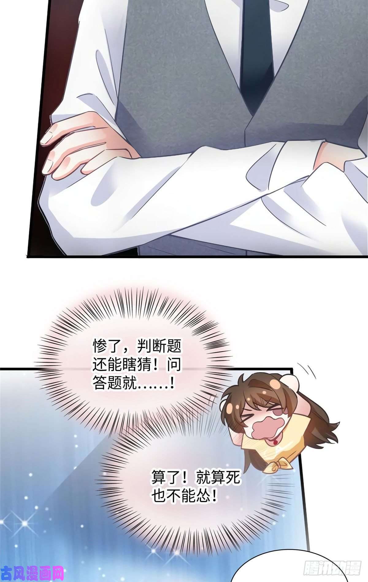 南城待月归24 注孤生的费南城