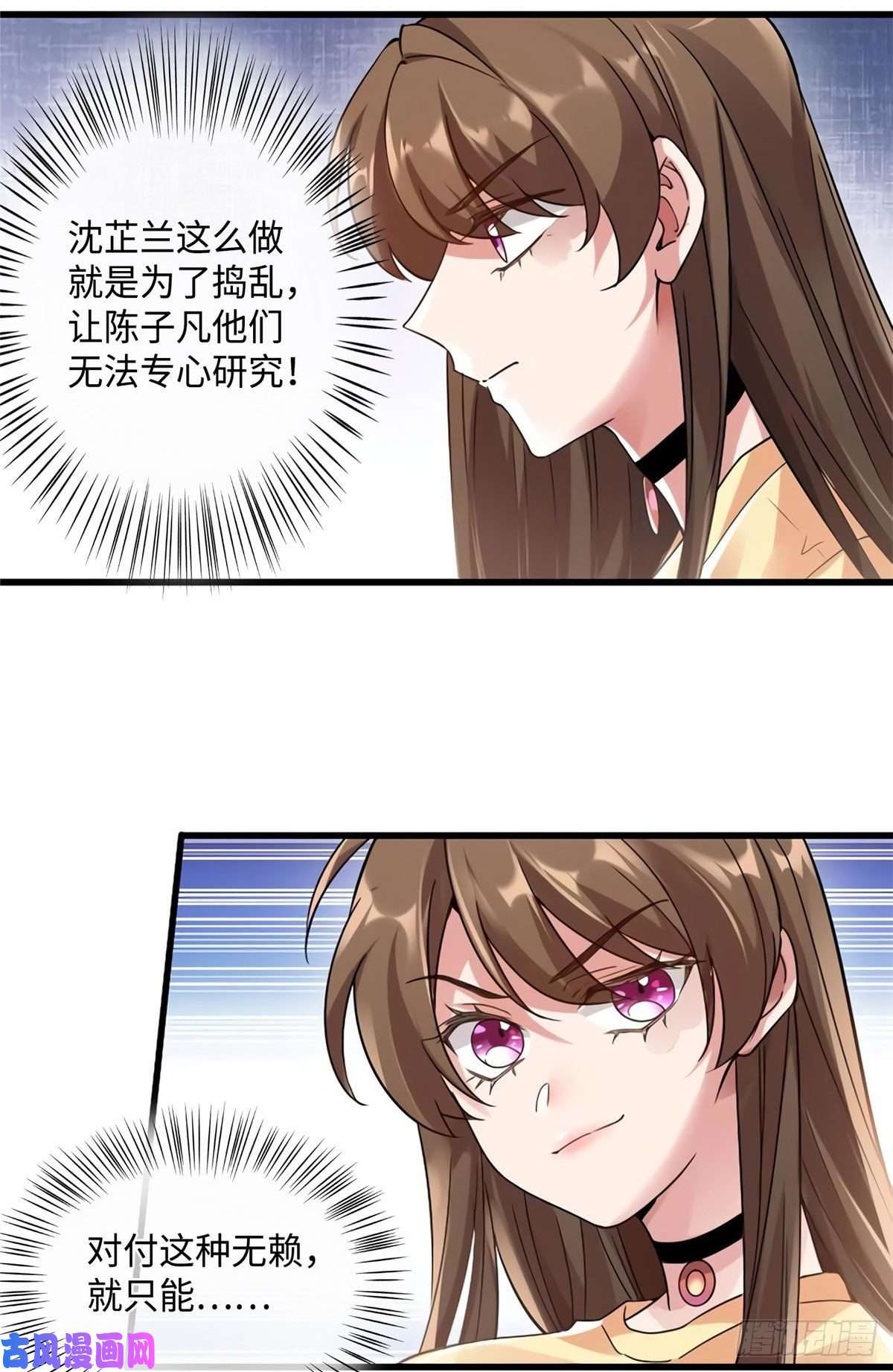 南城待月归25 他和白竹才是一家人