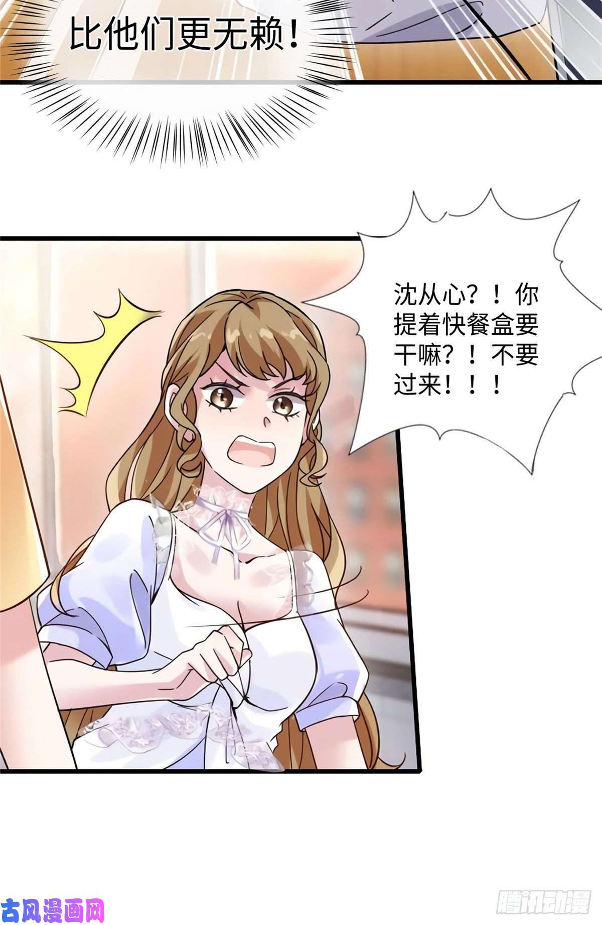 南城待月归25 他和白竹才是一家人