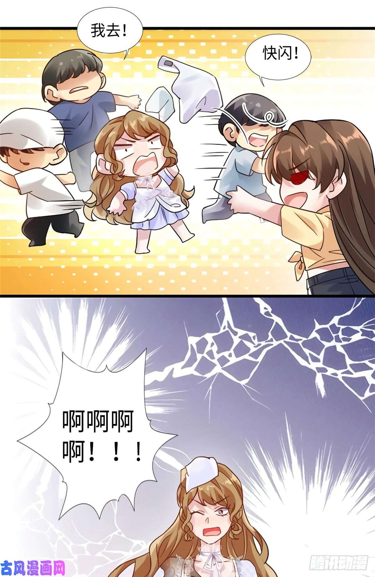 南城待月归25 他和白竹才是一家人