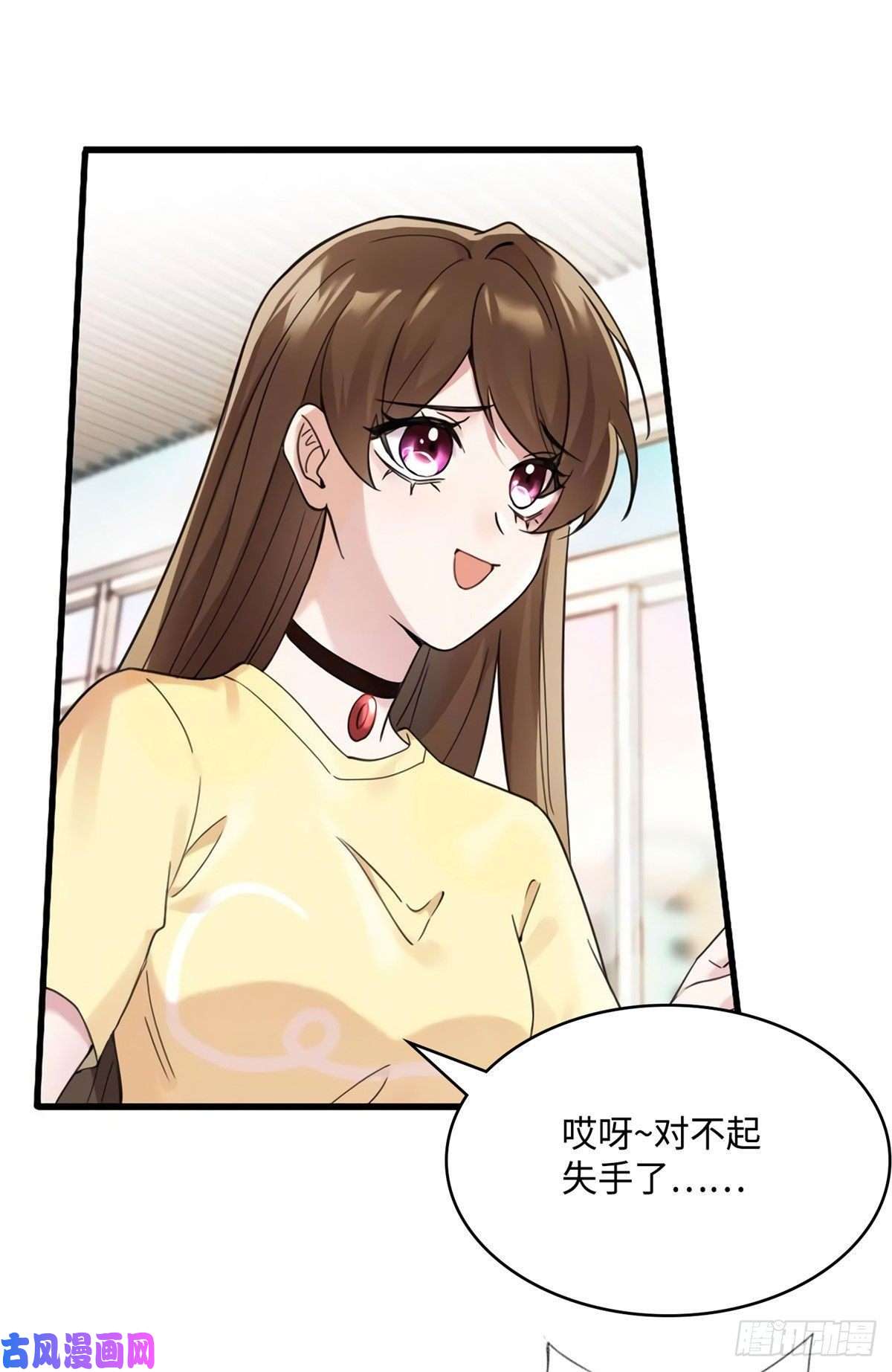 南城待月归25 他和白竹才是一家人