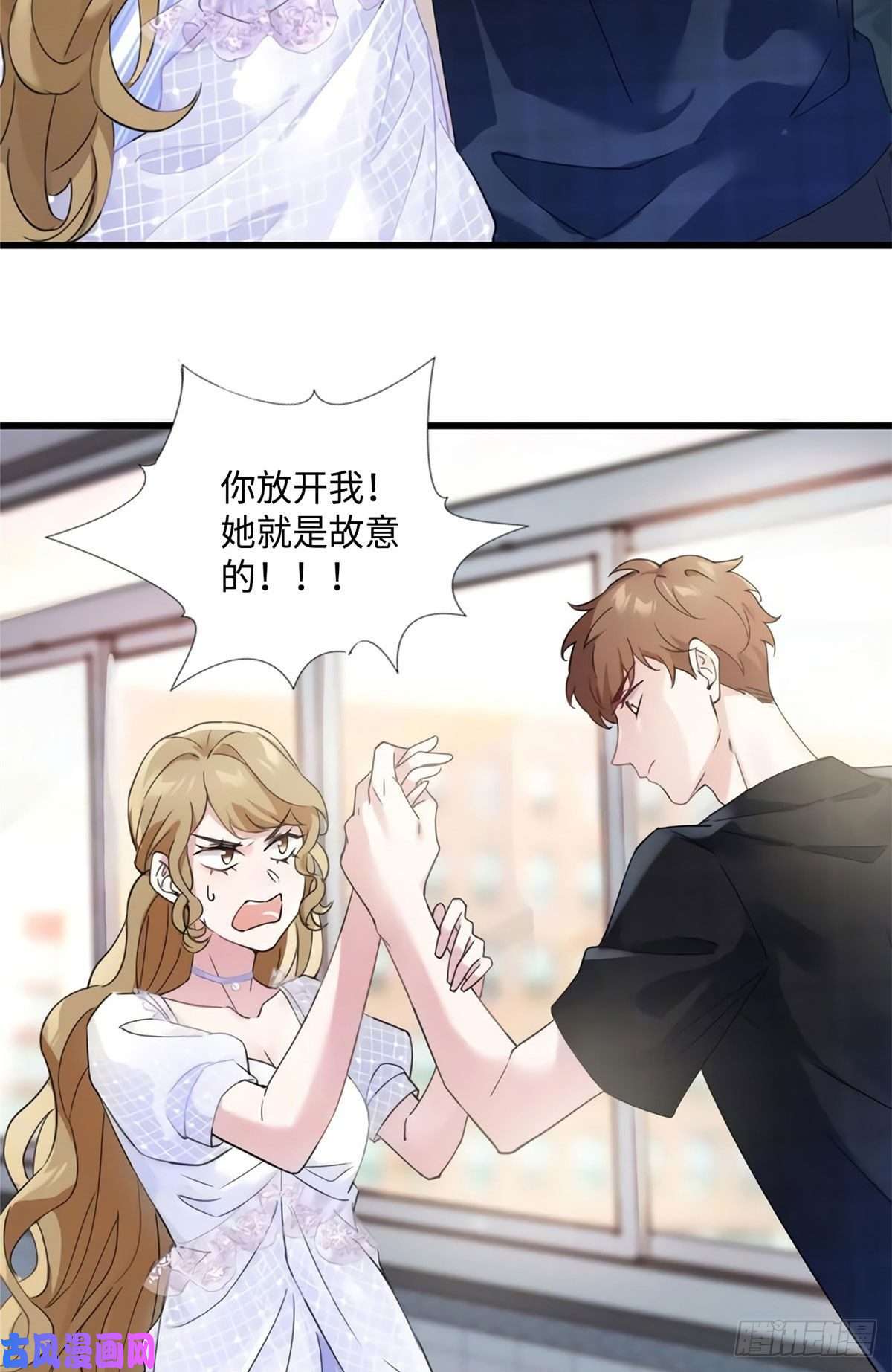 南城待月归25 他和白竹才是一家人