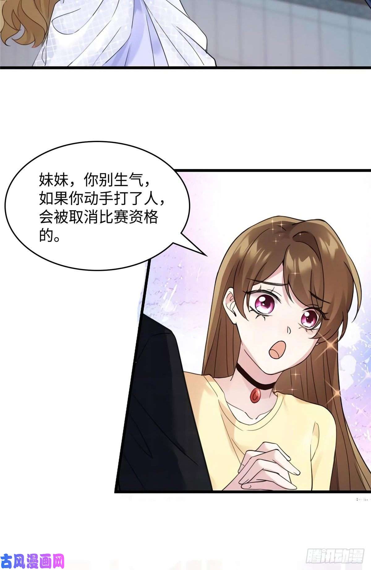 南城待月归25 他和白竹才是一家人