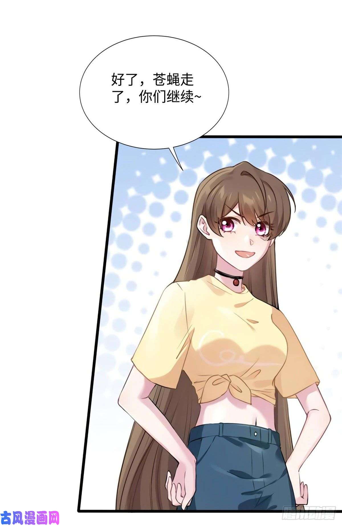 南城待月归25 他和白竹才是一家人