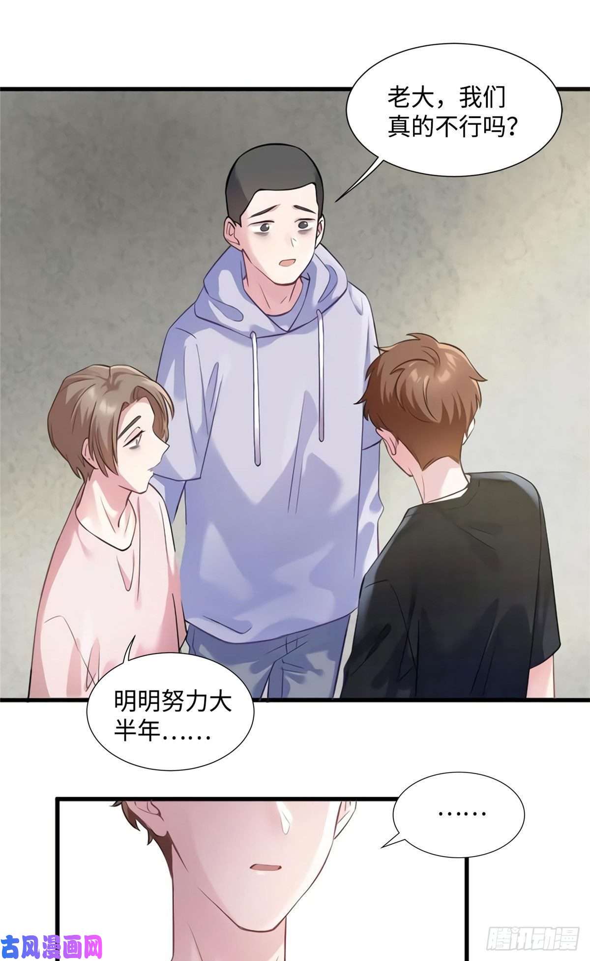 南城待月归25 他和白竹才是一家人