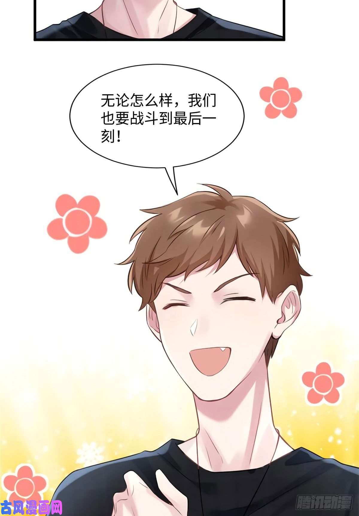 南城待月归25 他和白竹才是一家人