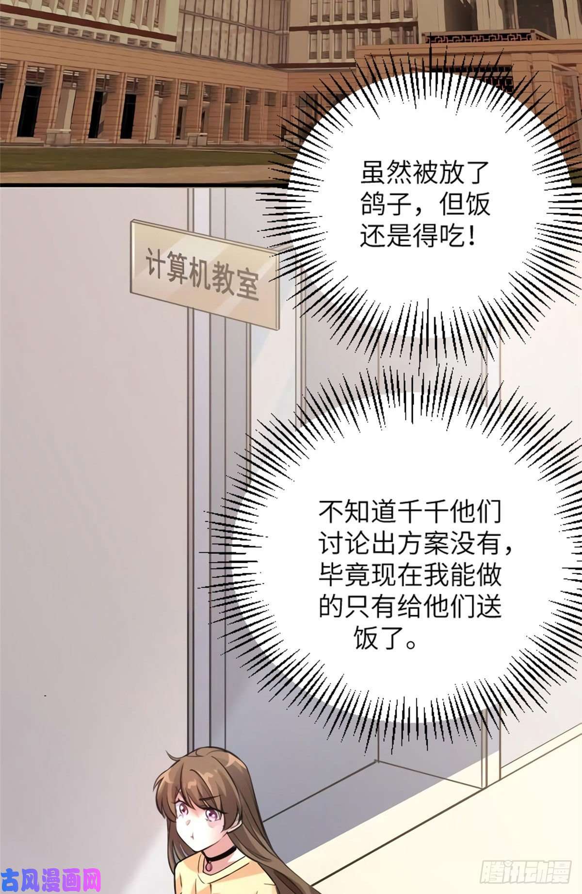 南城待月归25 他和白竹才是一家人