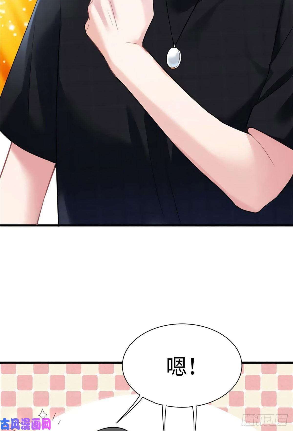 南城待月归25 他和白竹才是一家人