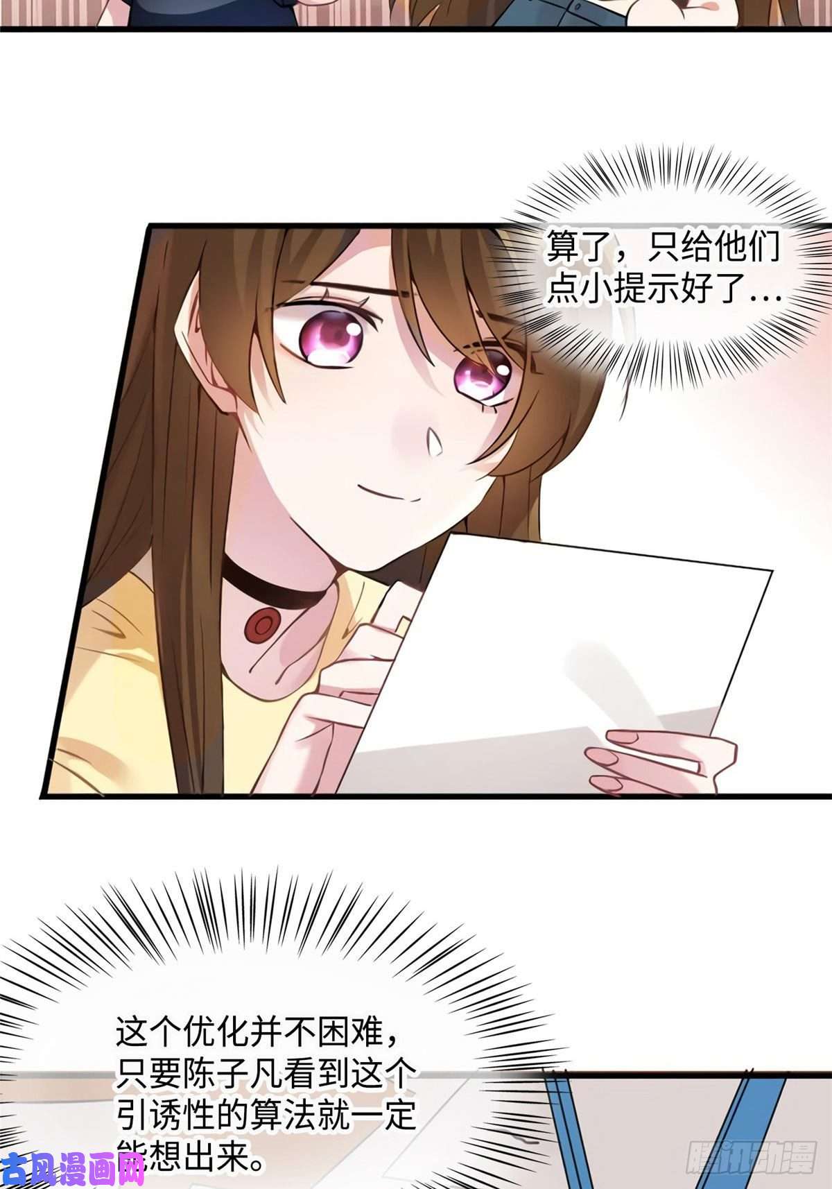 南城待月归25 他和白竹才是一家人