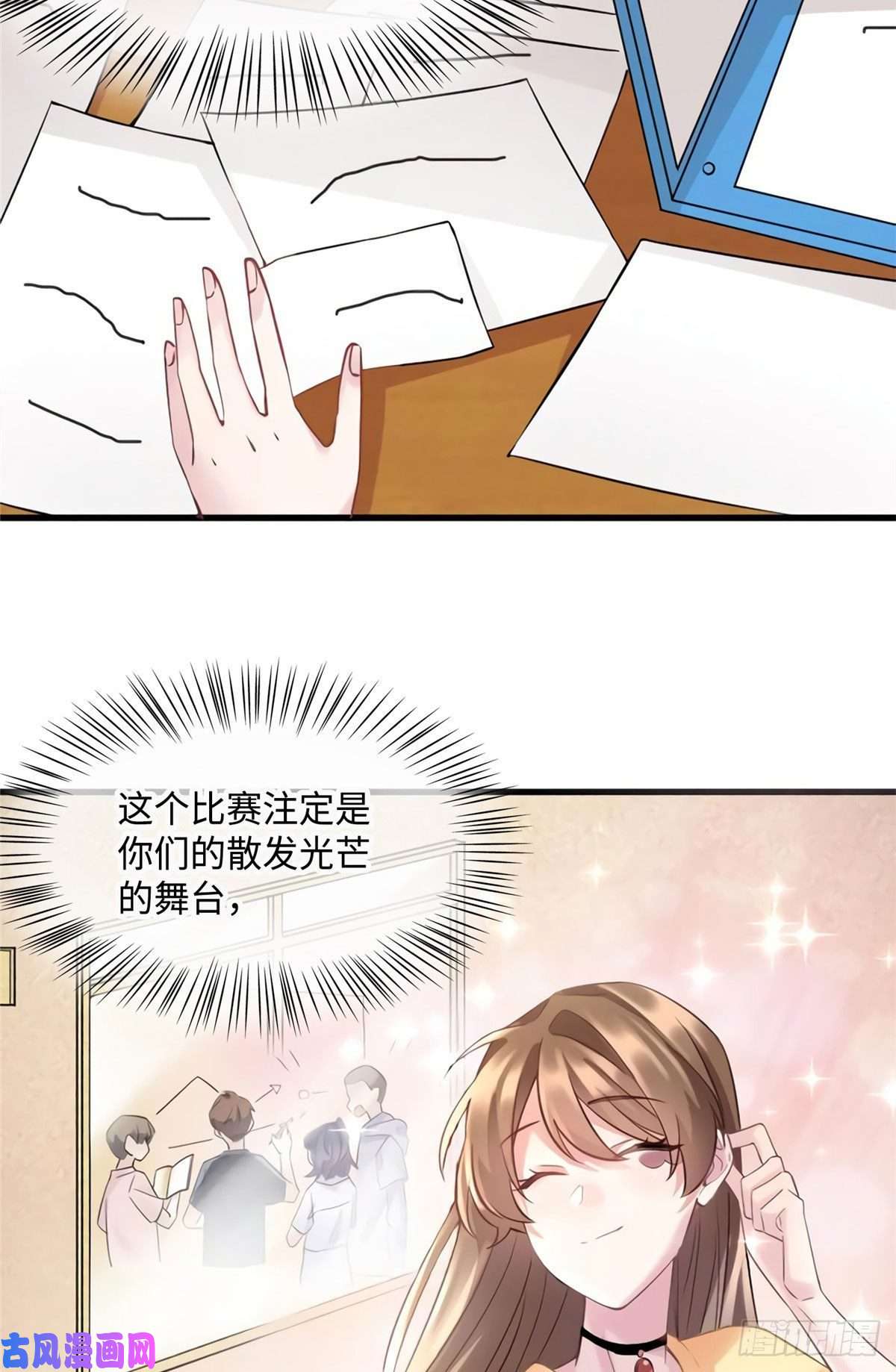 南城待月归25 他和白竹才是一家人