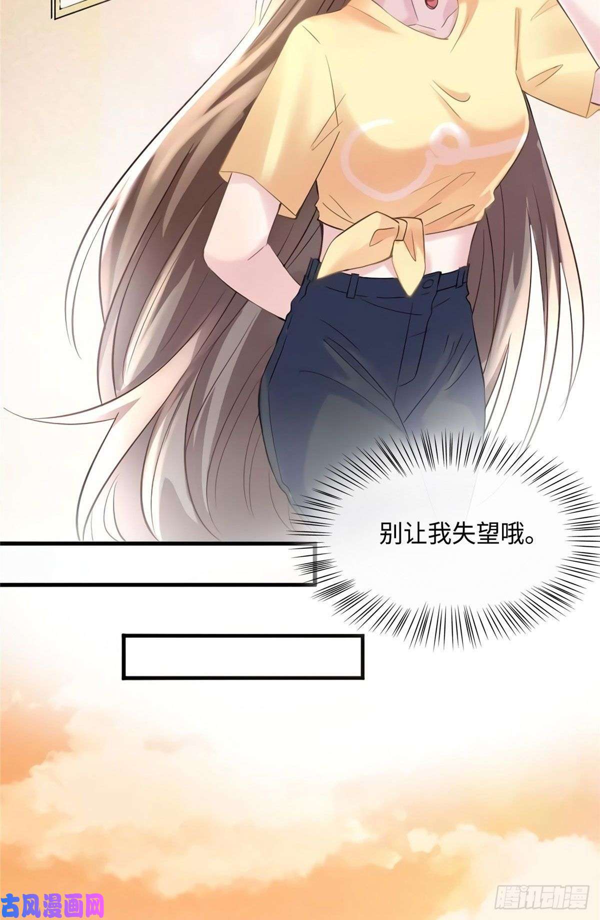 南城待月归25 他和白竹才是一家人