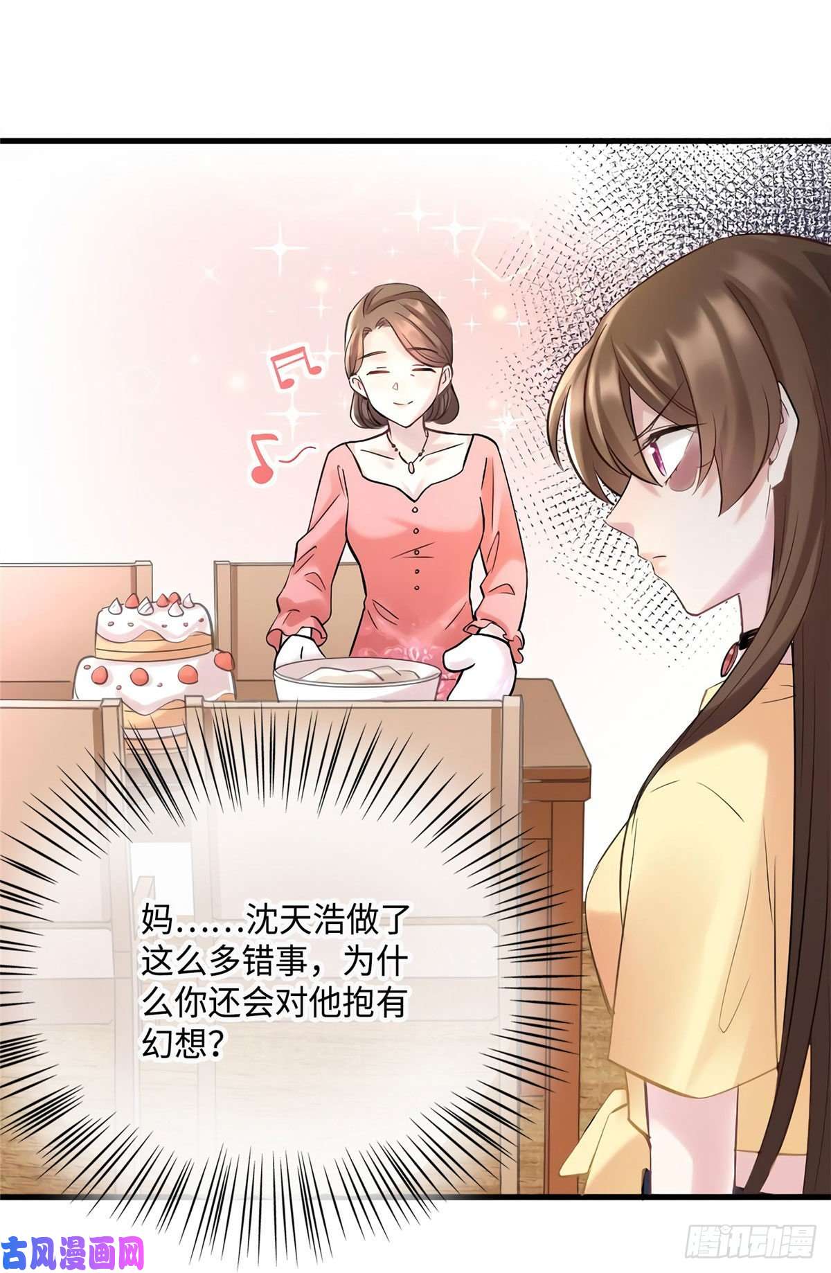 南城待月归25 他和白竹才是一家人