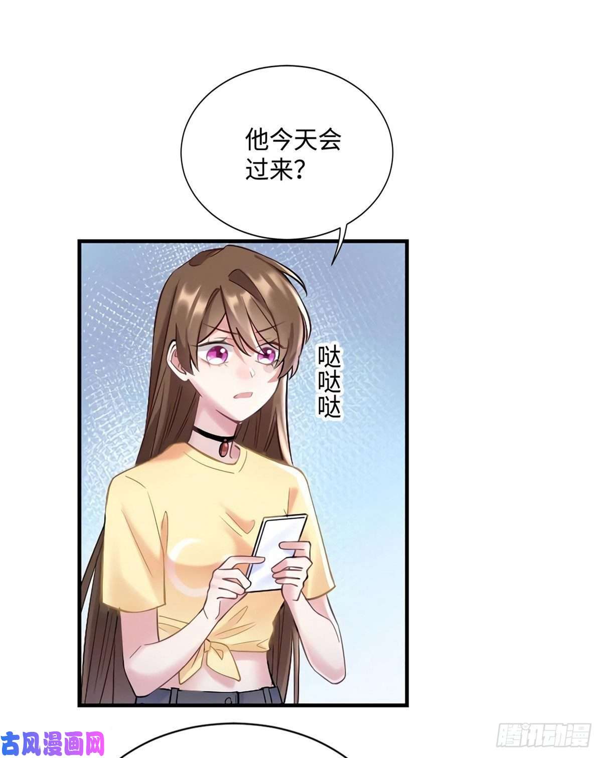 南城待月归25 他和白竹才是一家人