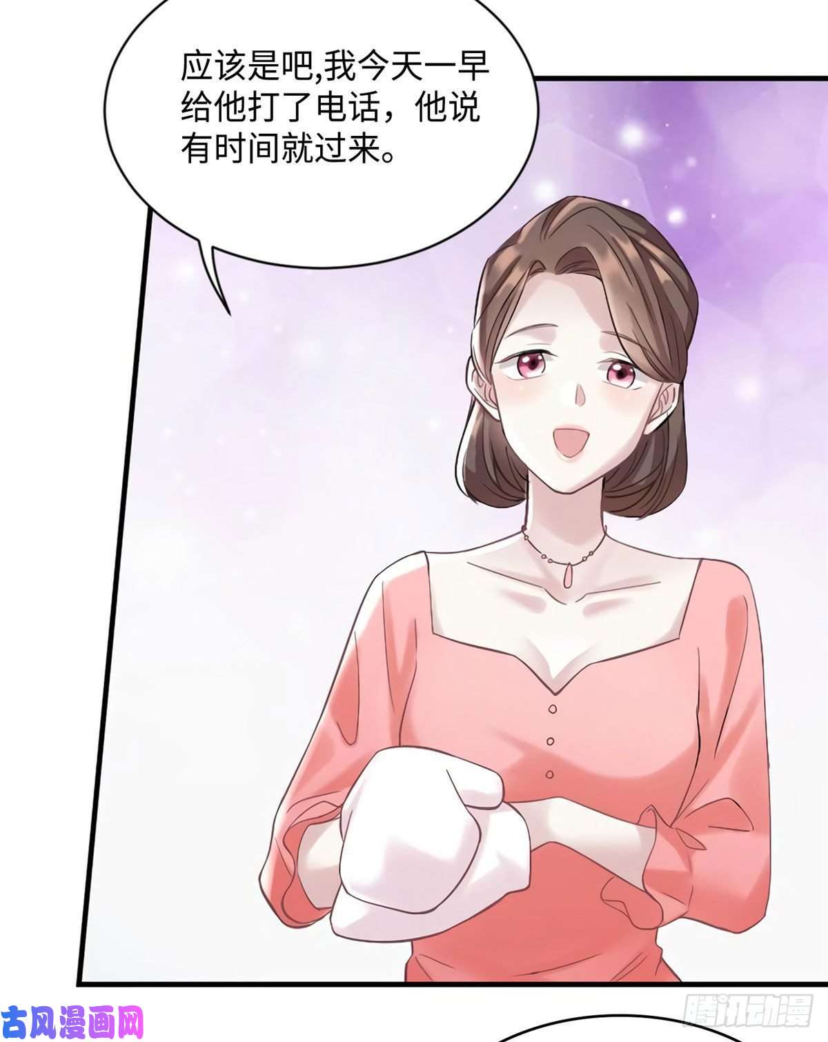 南城待月归25 他和白竹才是一家人