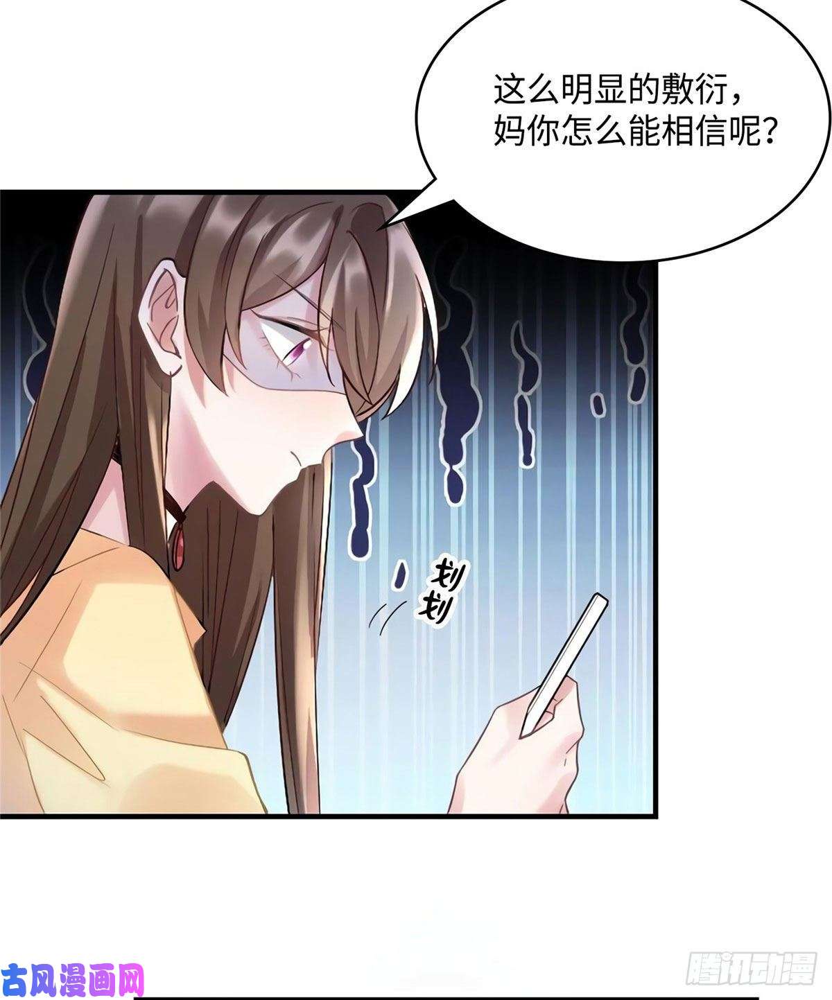 南城待月归25 他和白竹才是一家人
