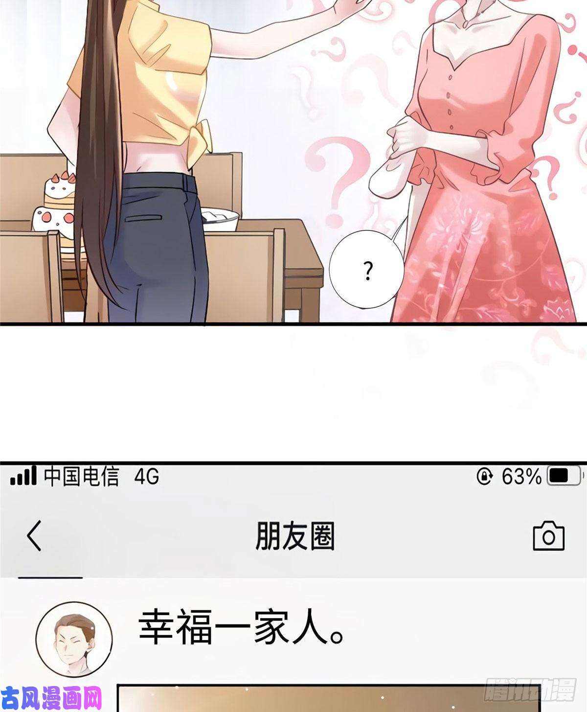 南城待月归25 他和白竹才是一家人