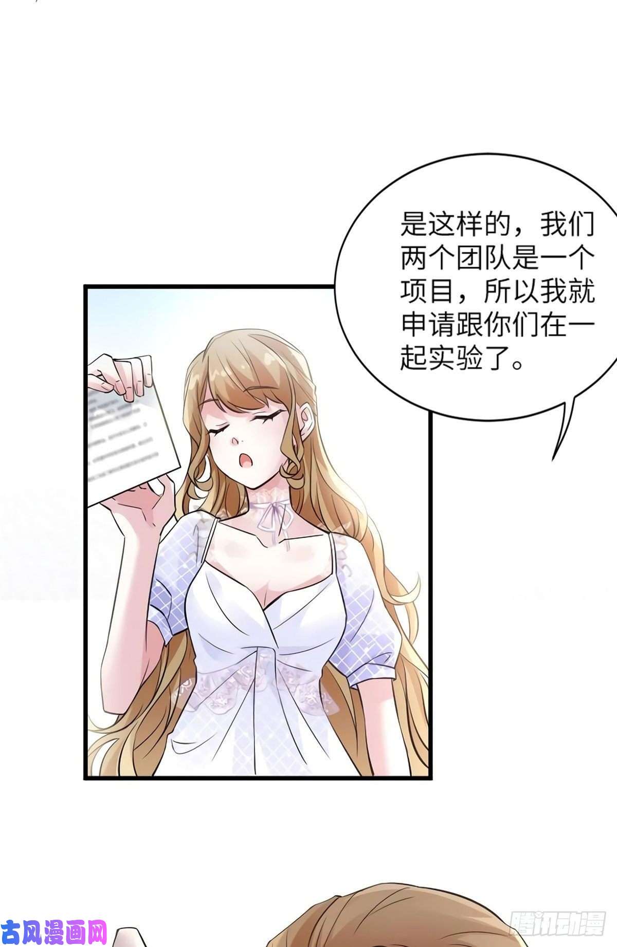 南城待月归25 他和白竹才是一家人