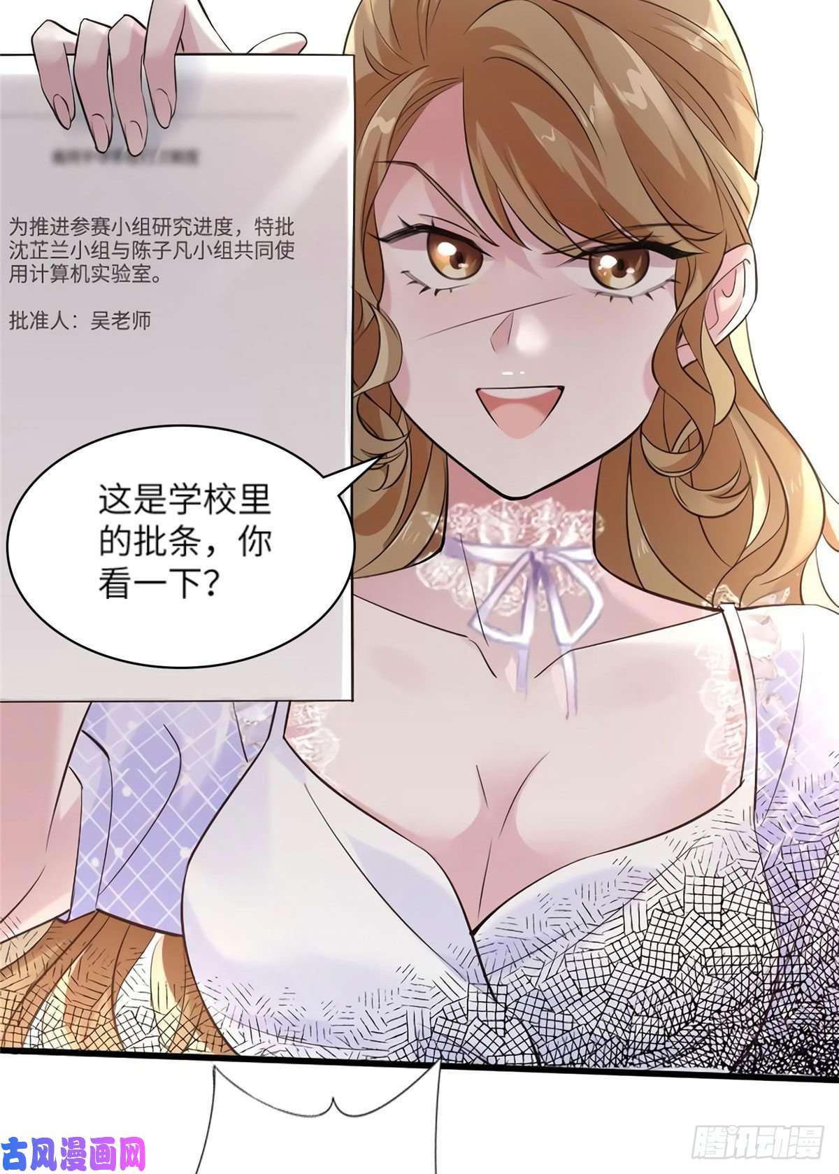 南城待月归25 他和白竹才是一家人