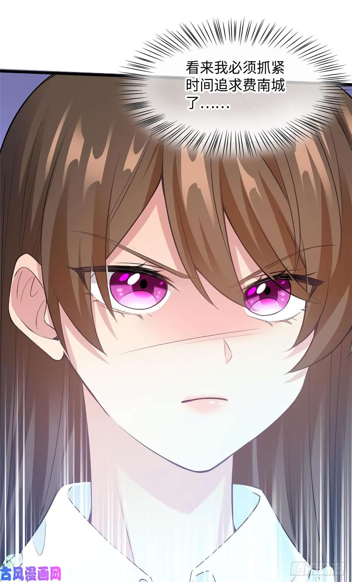 南城待月归26 今天的小笼包没放姜