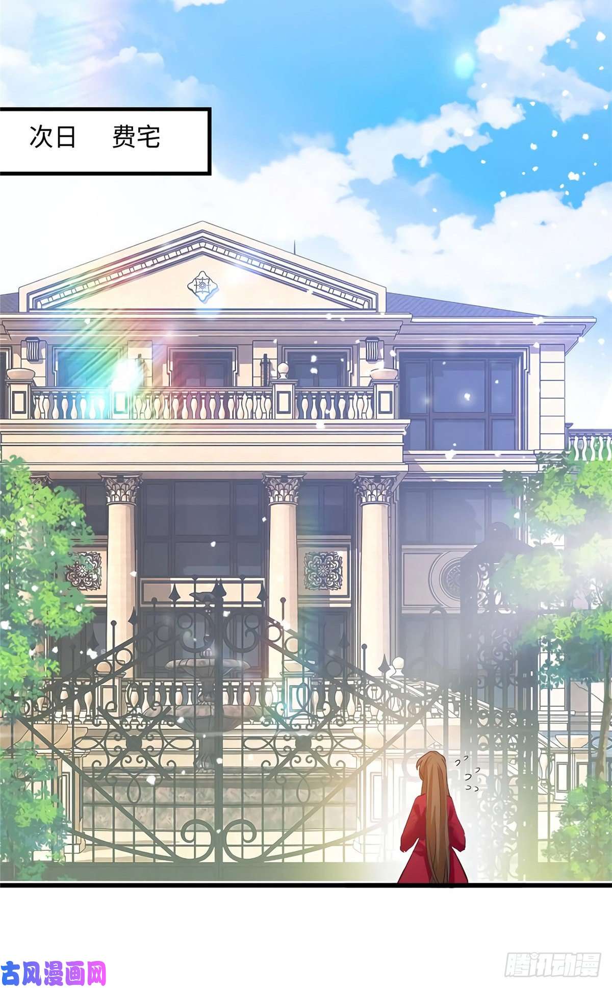 南城待月归26 今天的小笼包没放姜