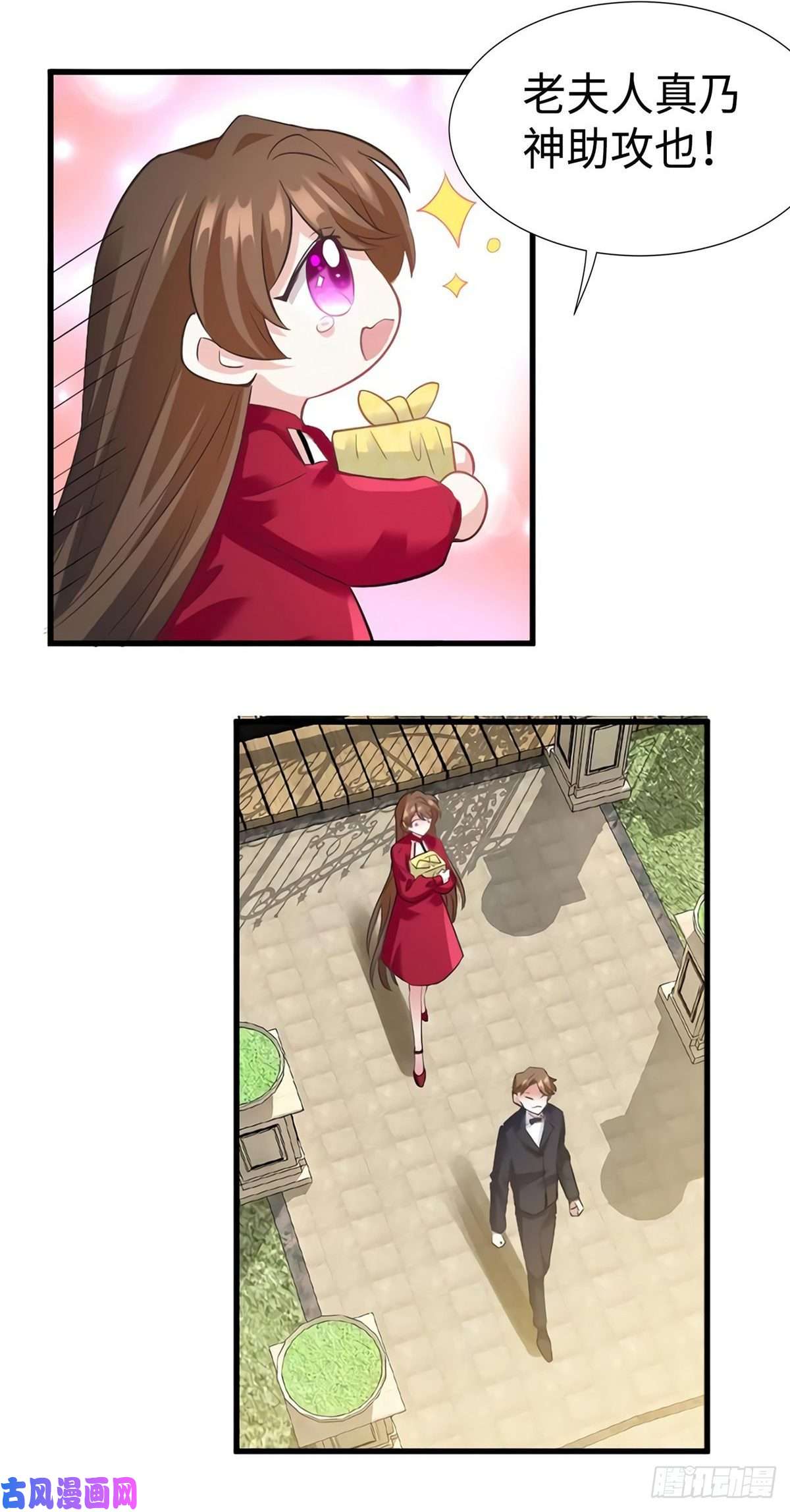 南城待月归26 今天的小笼包没放姜