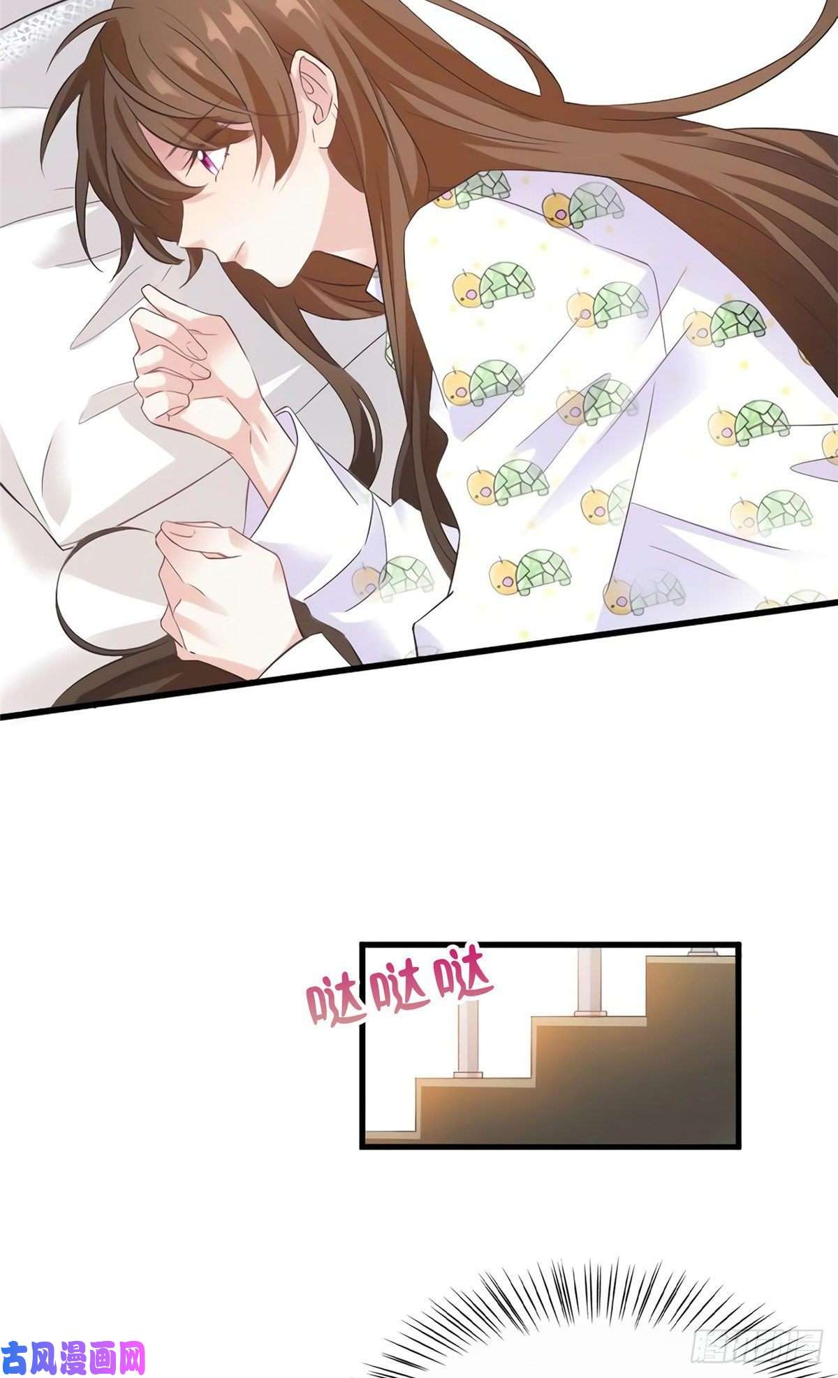 南城待月归26 今天的小笼包没放姜