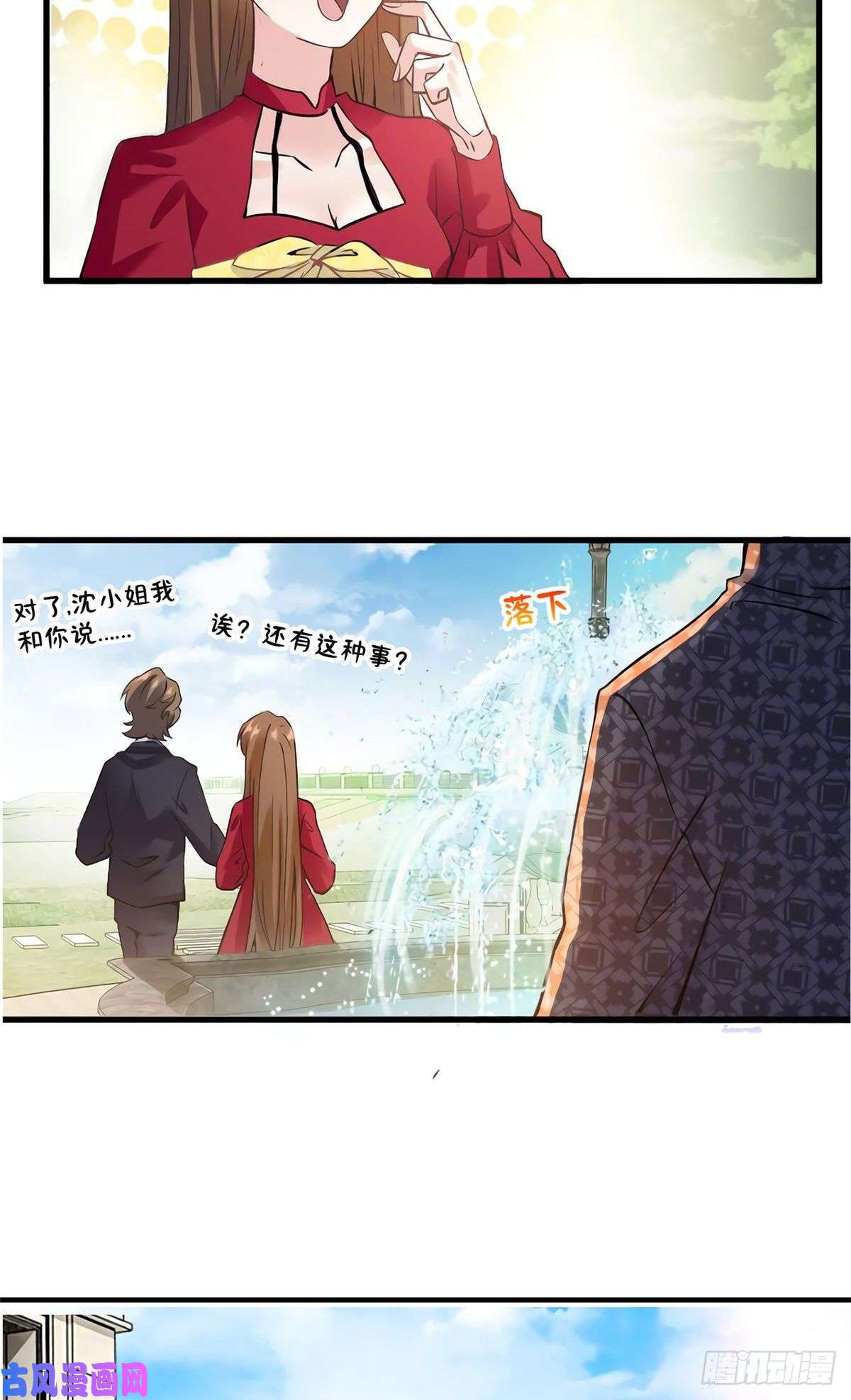 南城待月归26 今天的小笼包没放姜