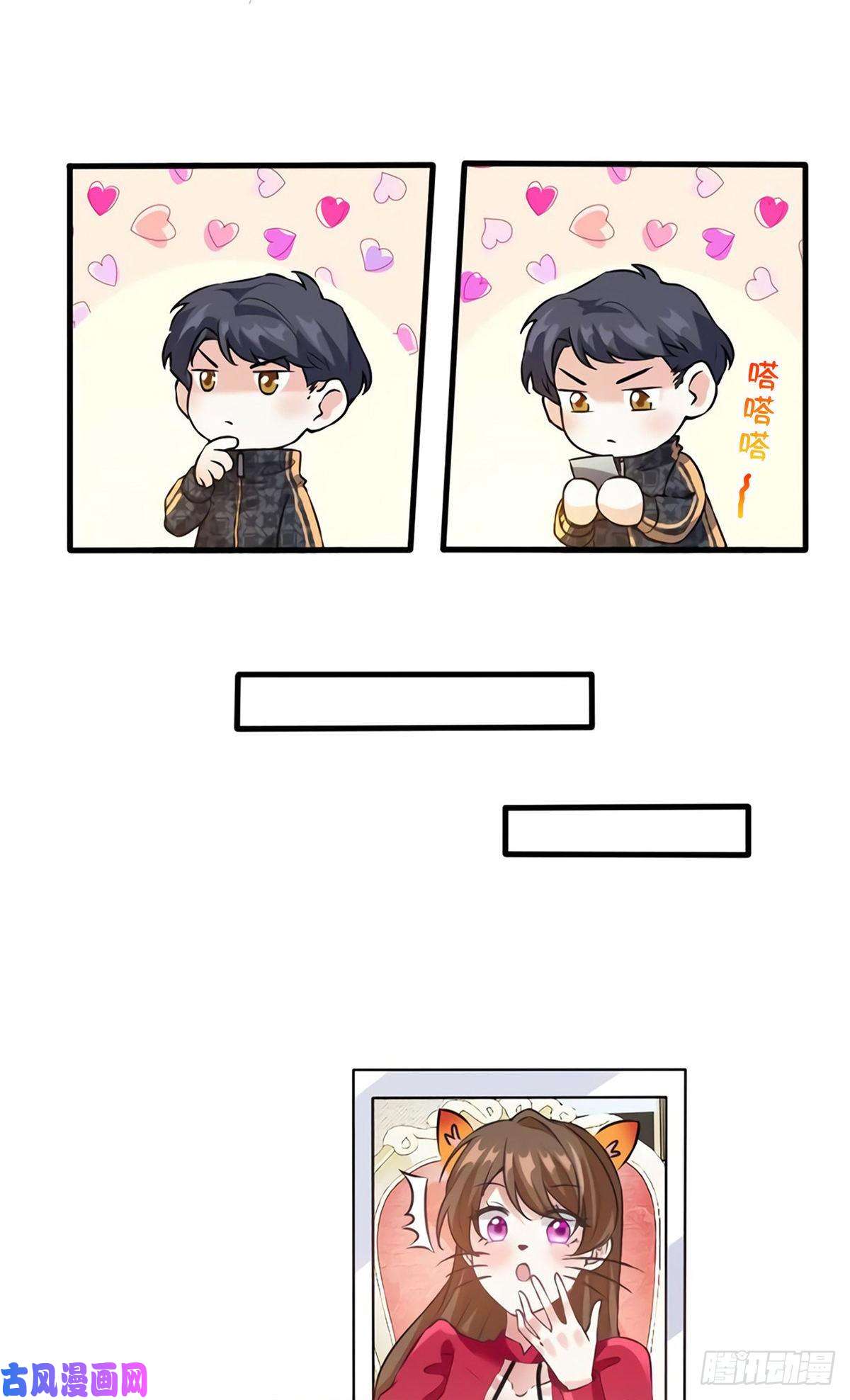 南城待月归26 今天的小笼包没放姜