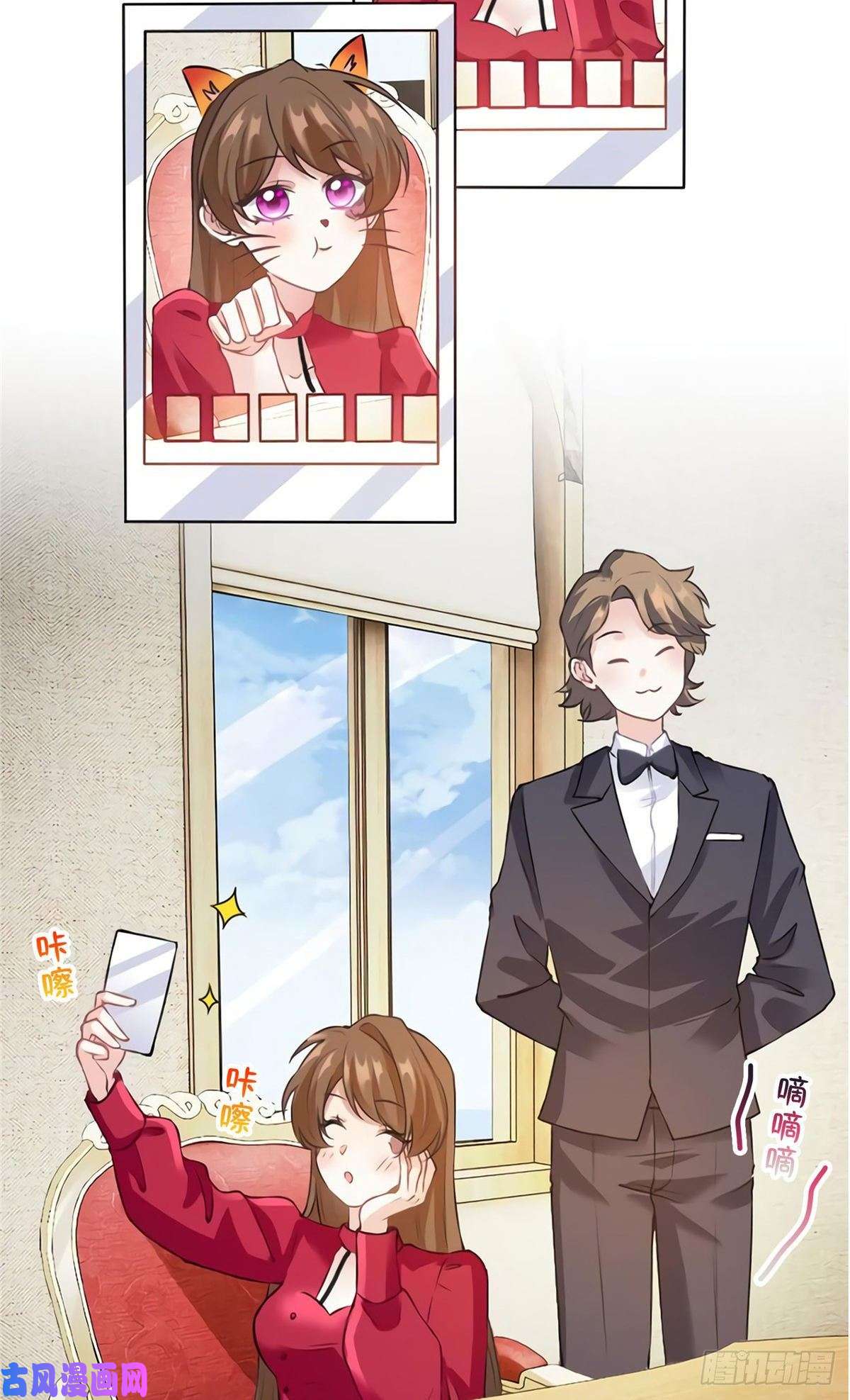 南城待月归26 今天的小笼包没放姜