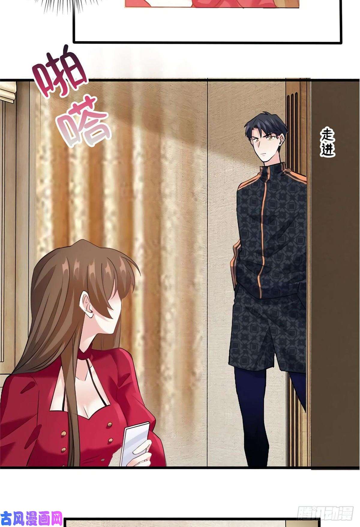 南城待月归26 今天的小笼包没放姜