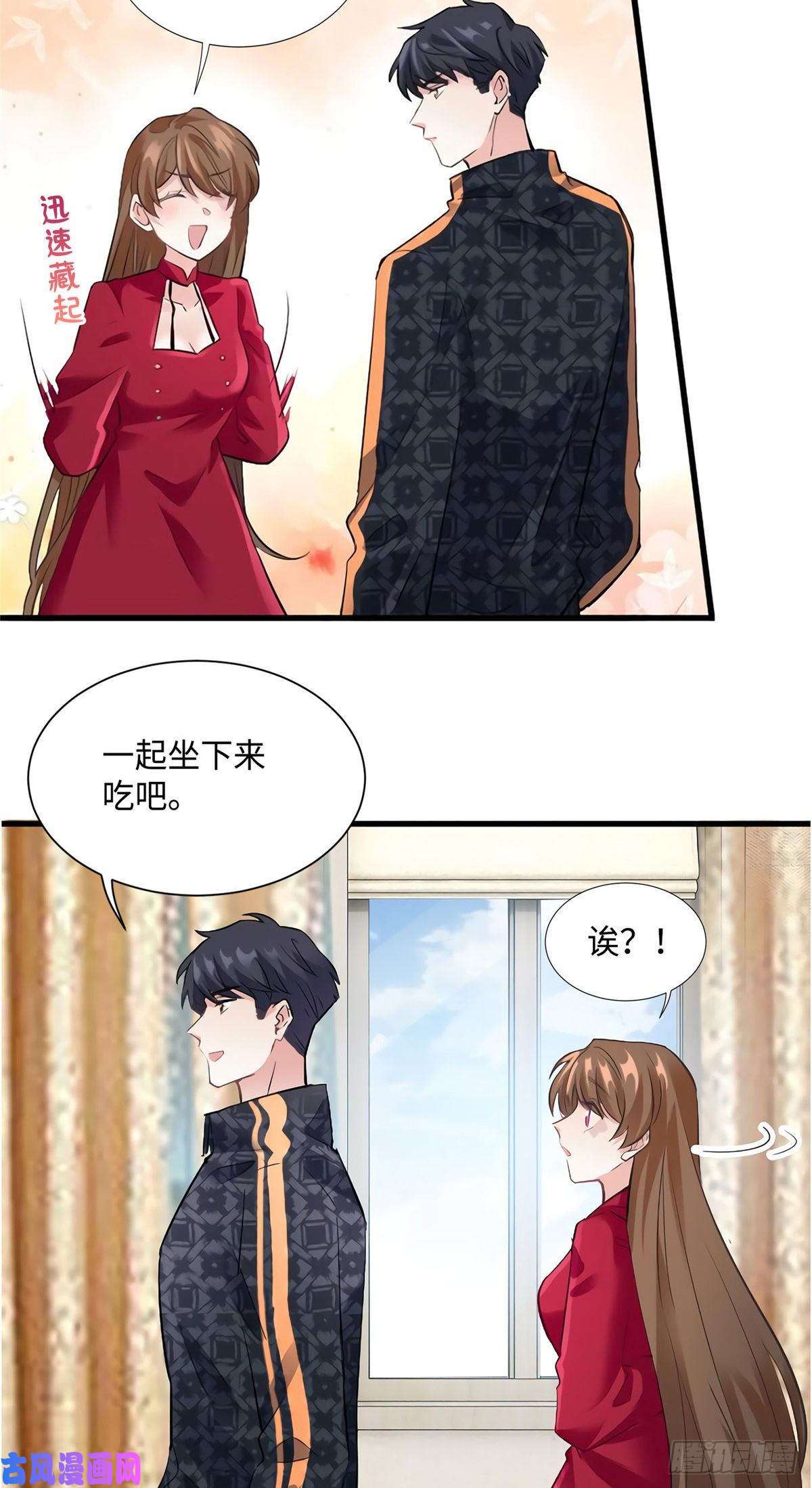 南城待月归26 今天的小笼包没放姜