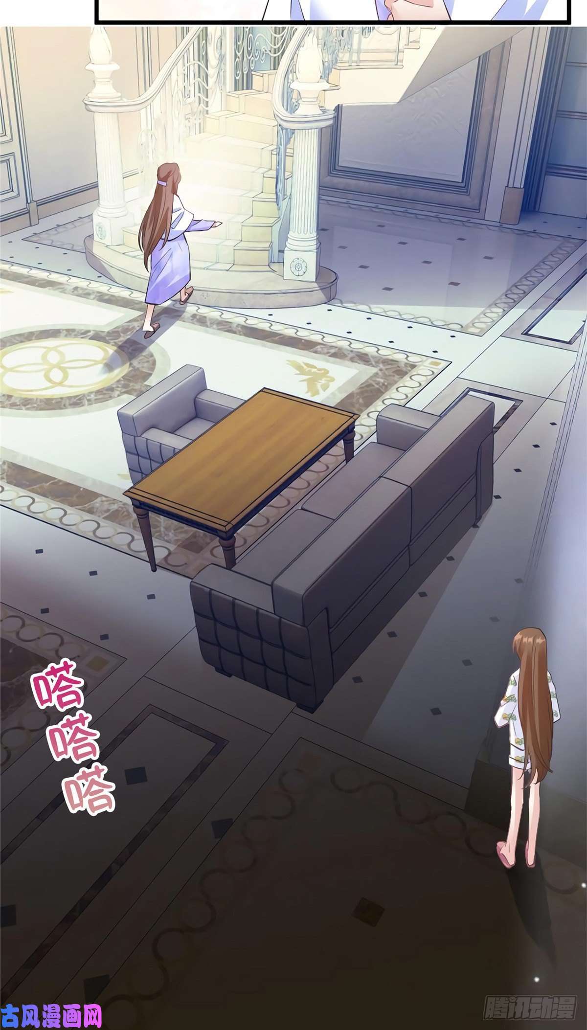 南城待月归26 今天的小笼包没放姜