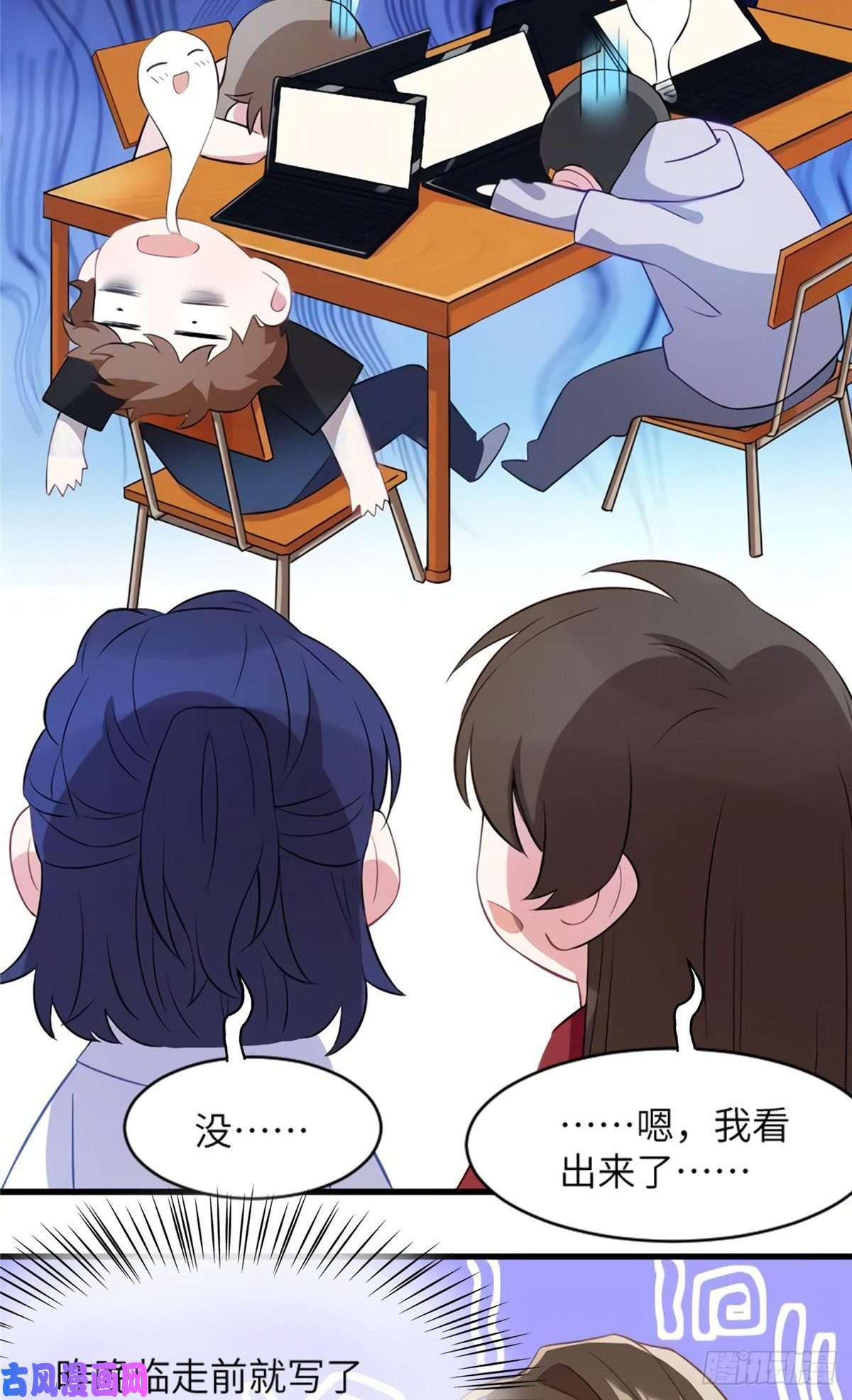 南城待月归27 见证奇迹诞生