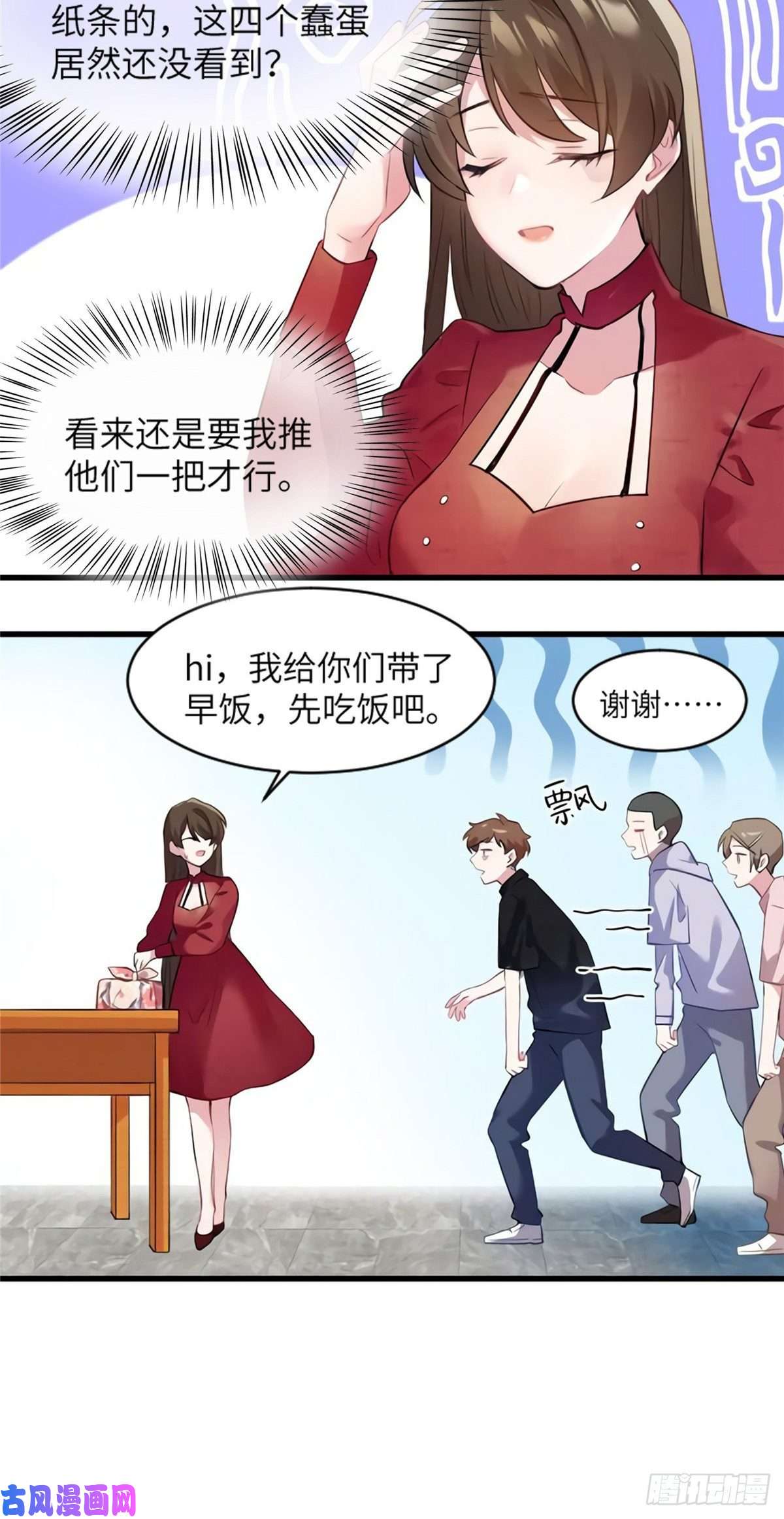 南城待月归27 见证奇迹诞生
