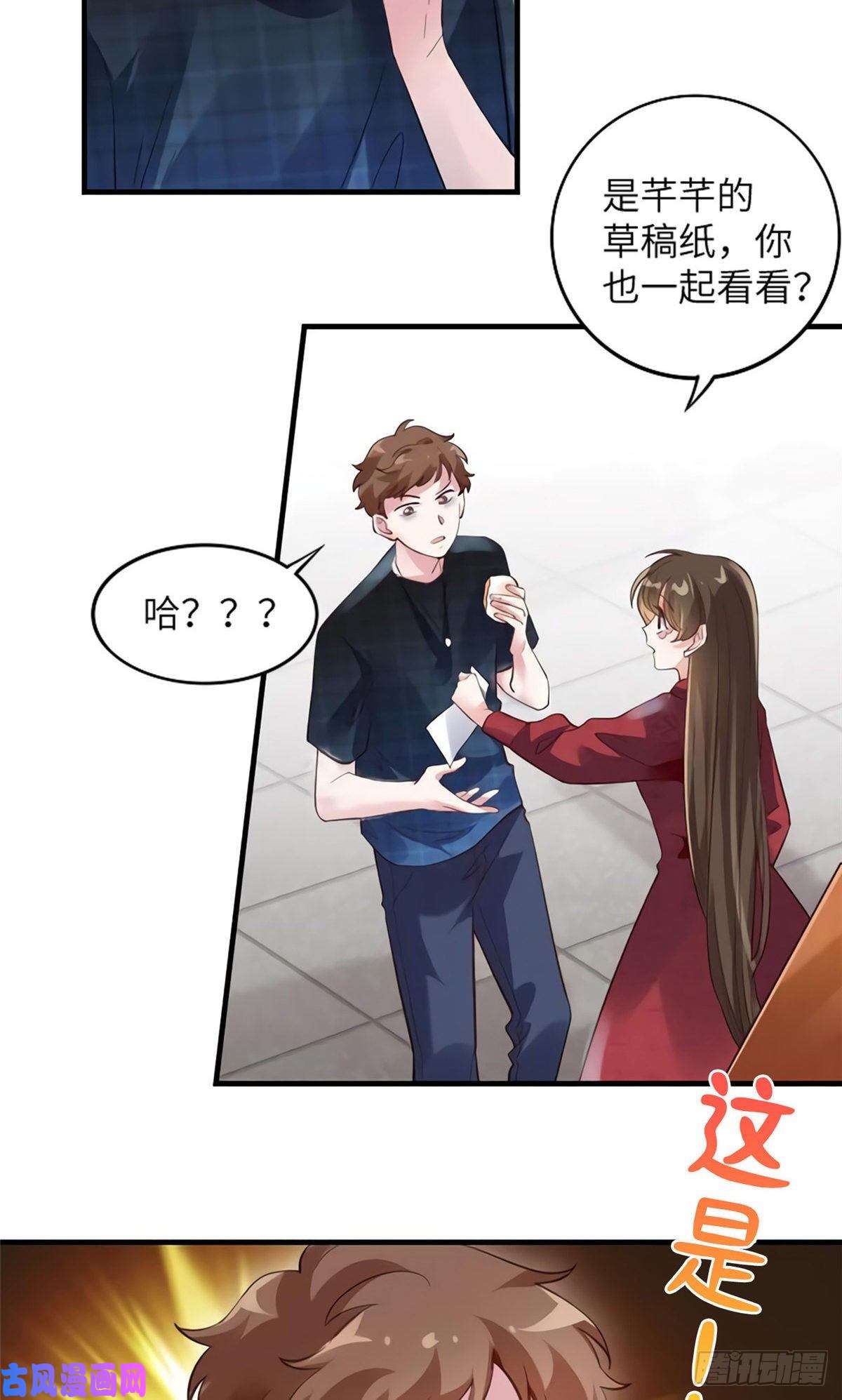 南城待月归27 见证奇迹诞生