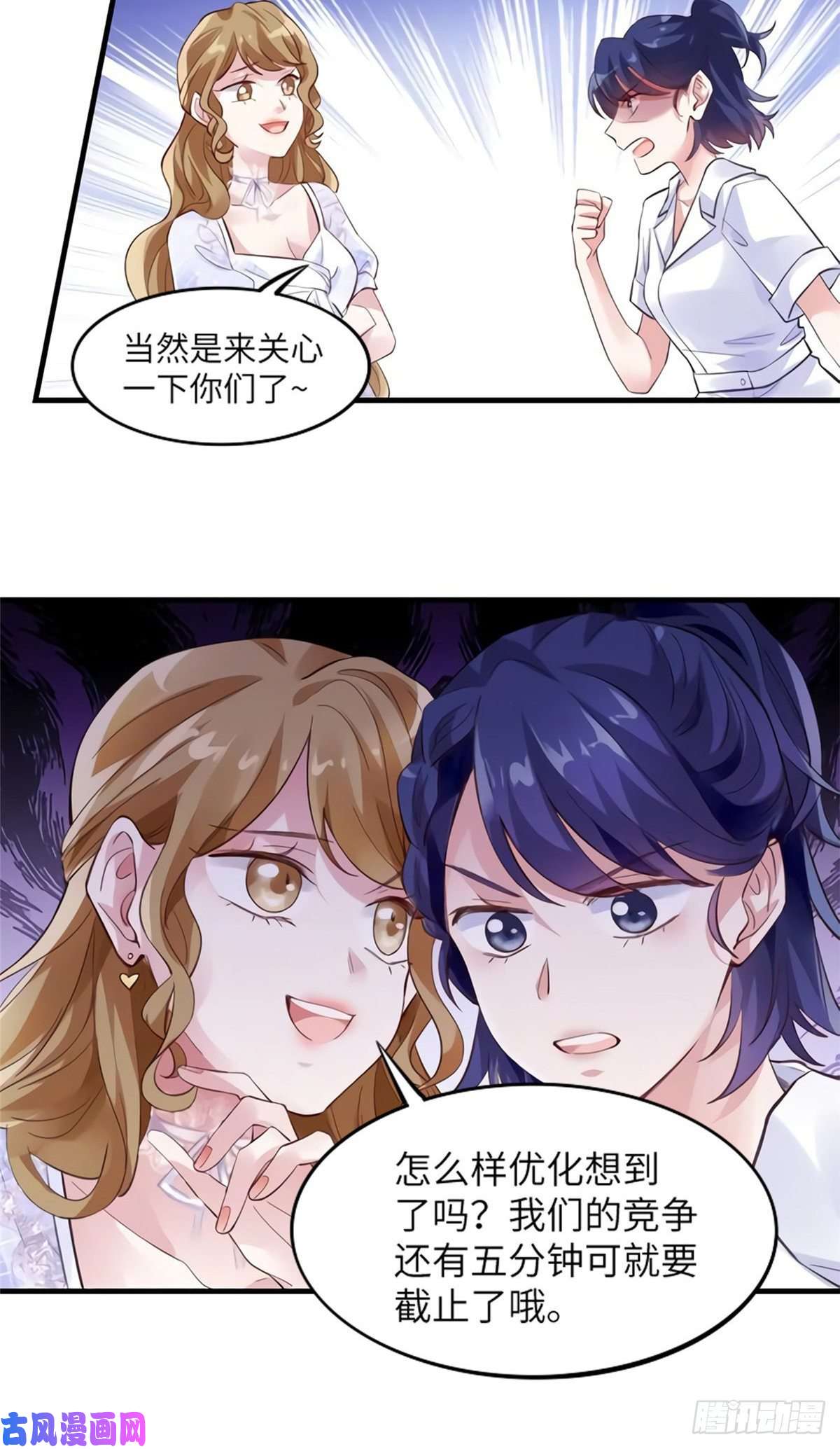 南城待月归27 见证奇迹诞生