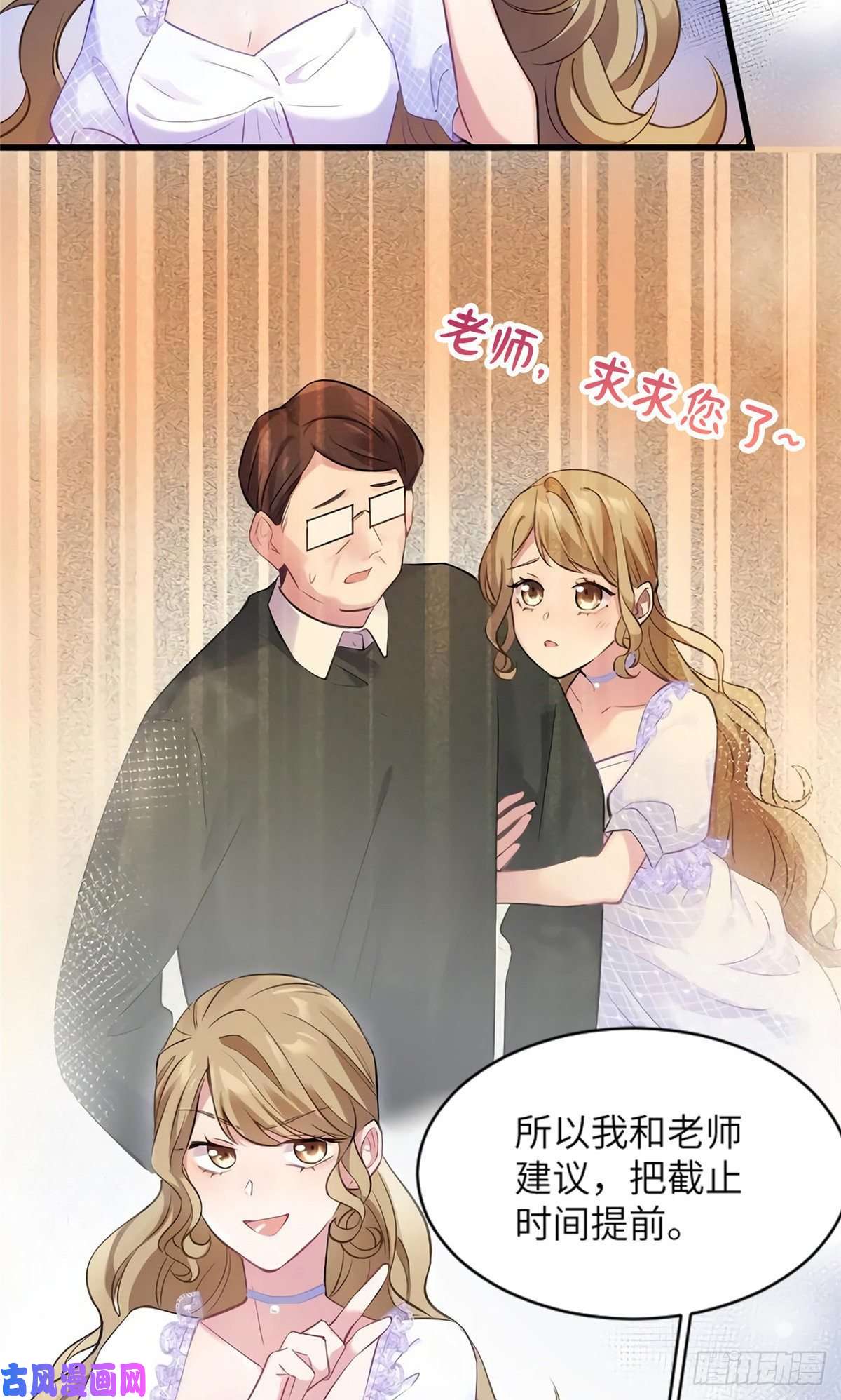 南城待月归27 见证奇迹诞生