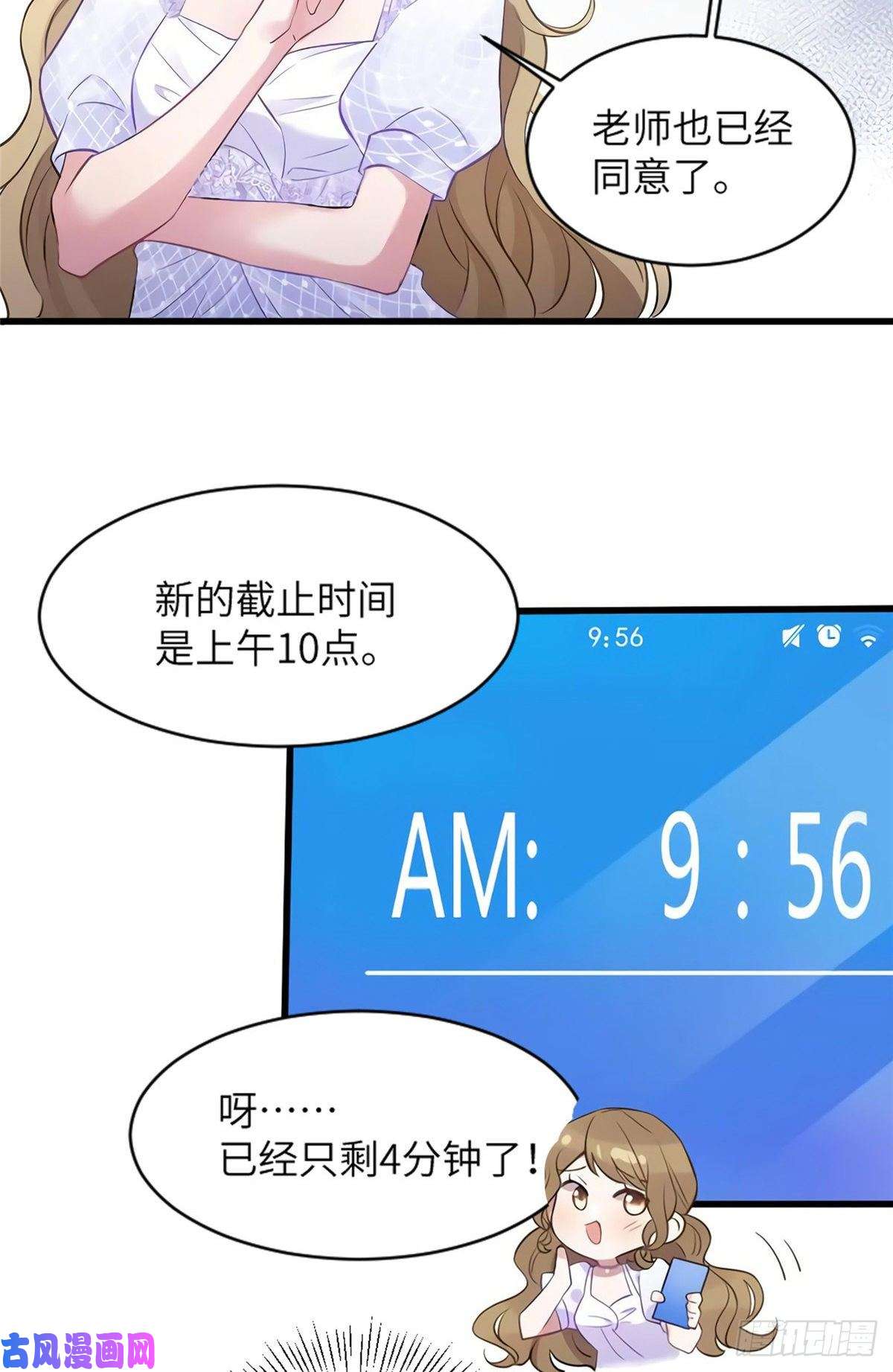 南城待月归27 见证奇迹诞生