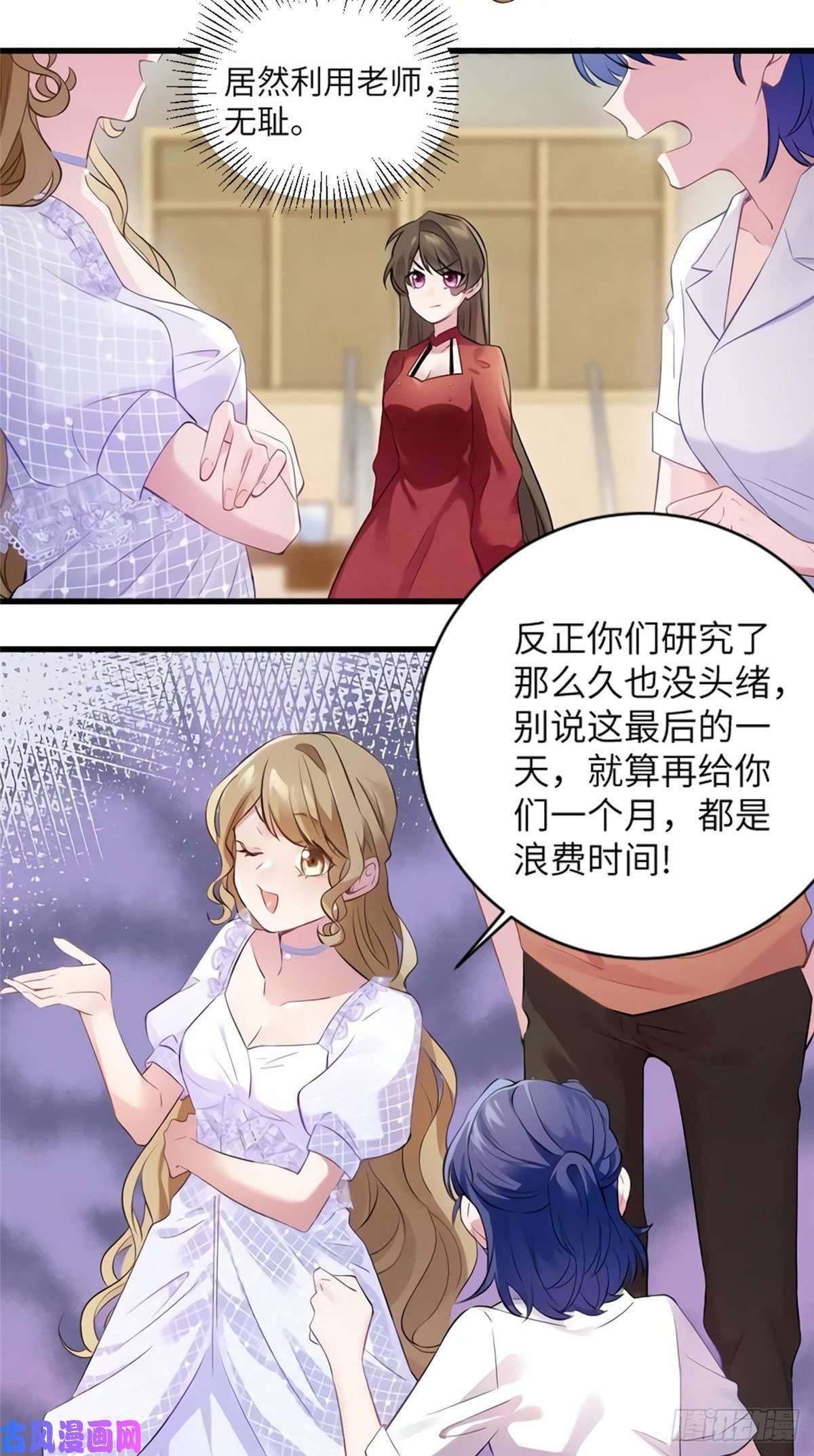 南城待月归27 见证奇迹诞生
