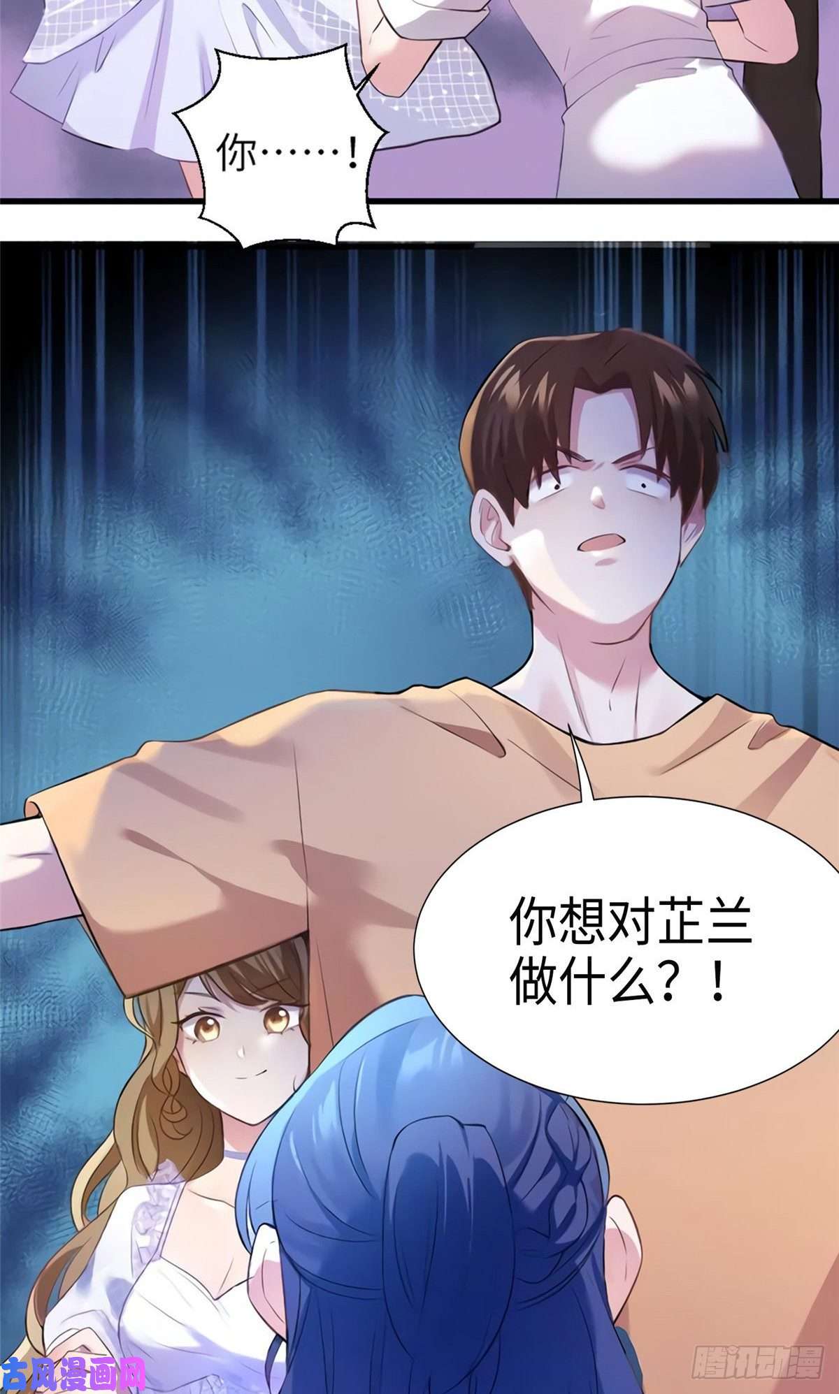 南城待月归27 见证奇迹诞生