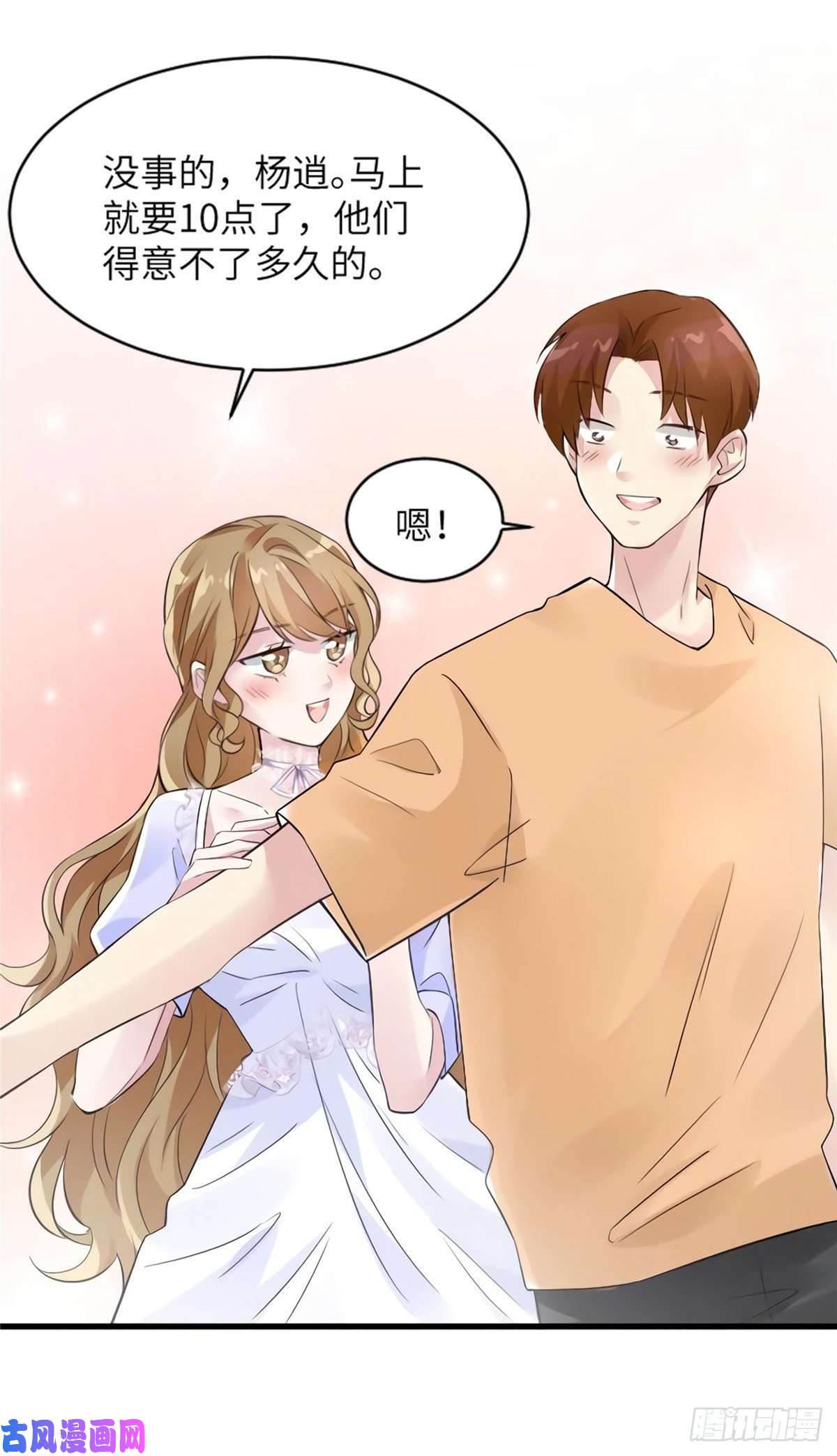 南城待月归27 见证奇迹诞生