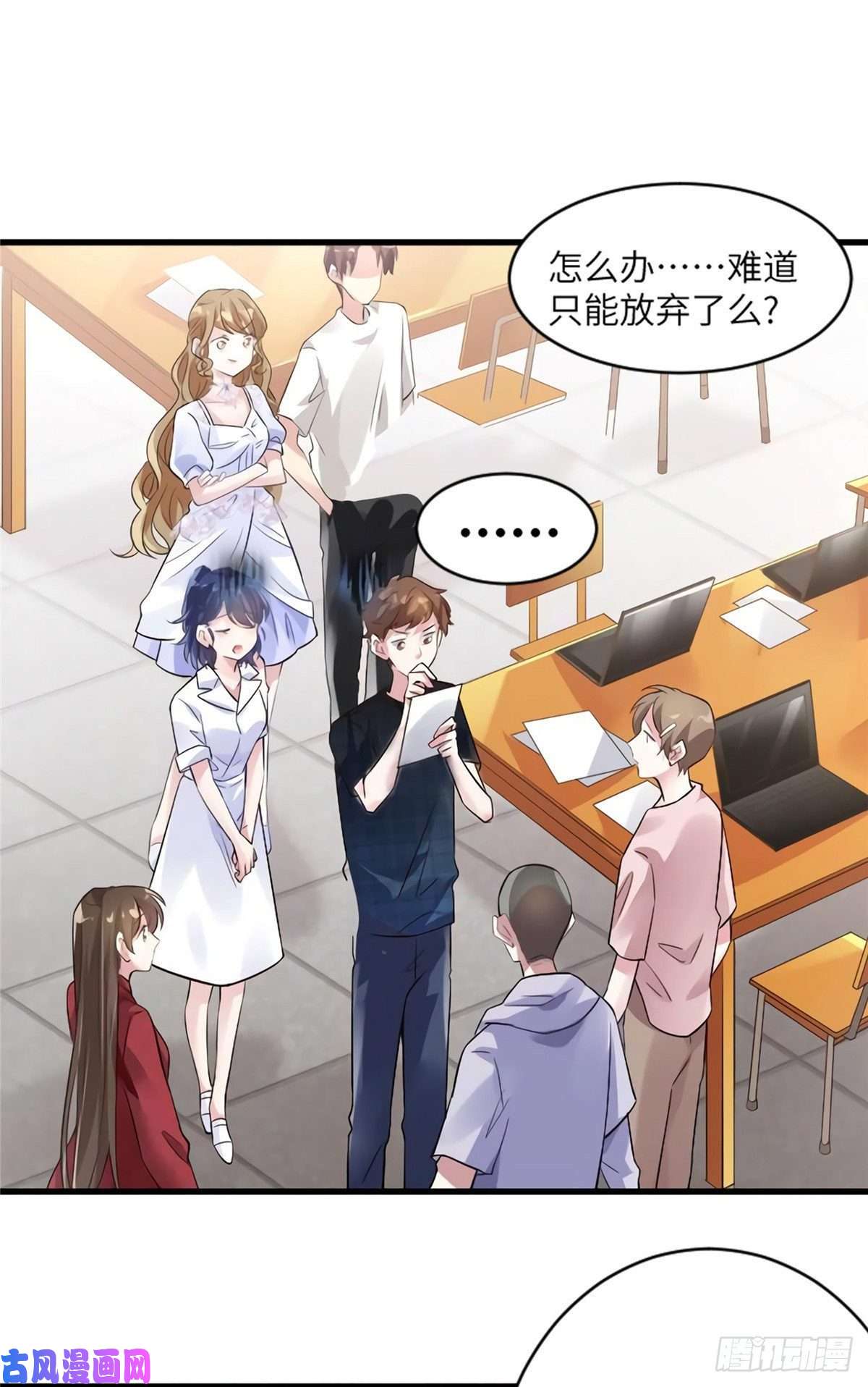 南城待月归27 见证奇迹诞生