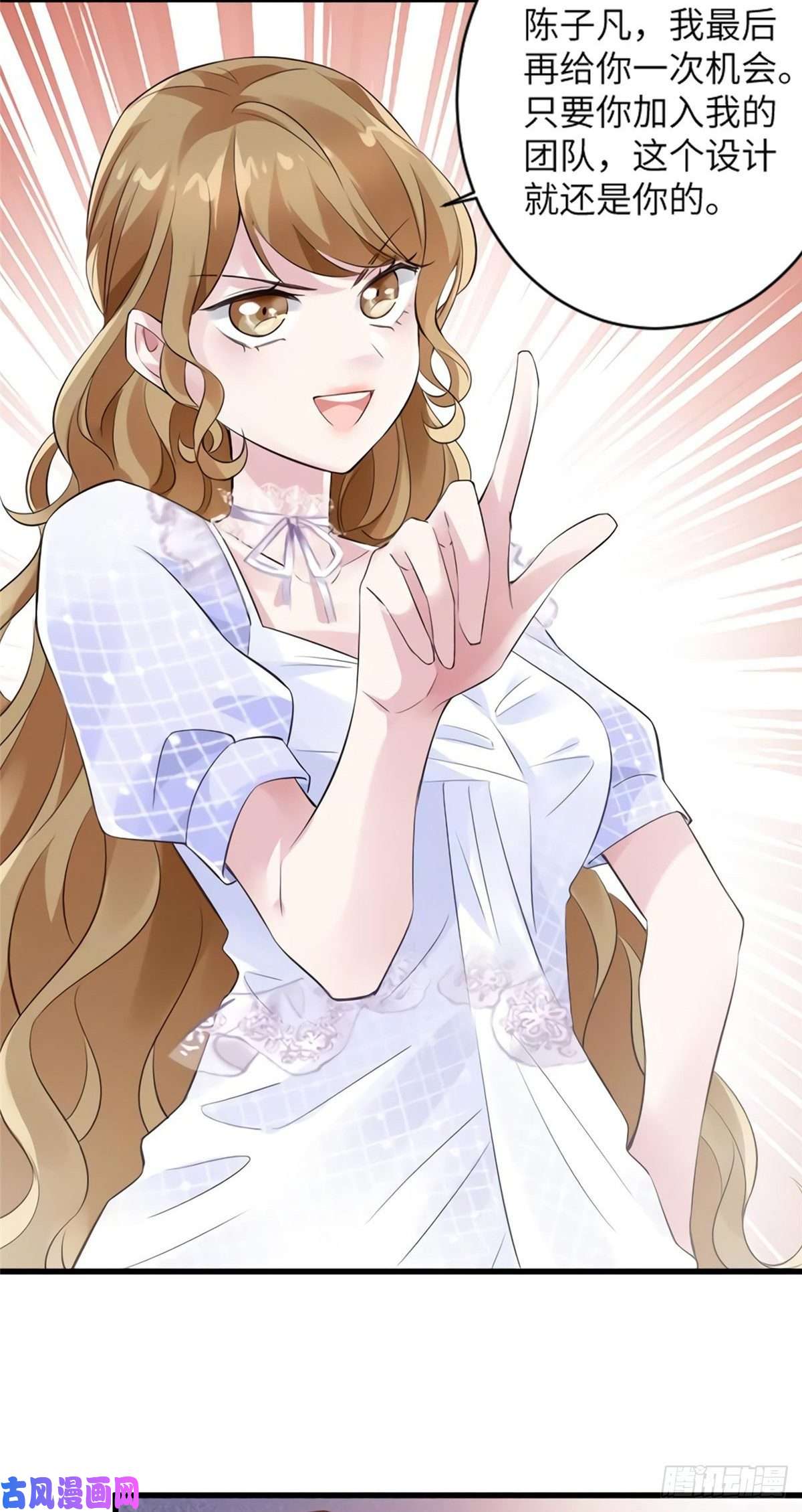 南城待月归27 见证奇迹诞生